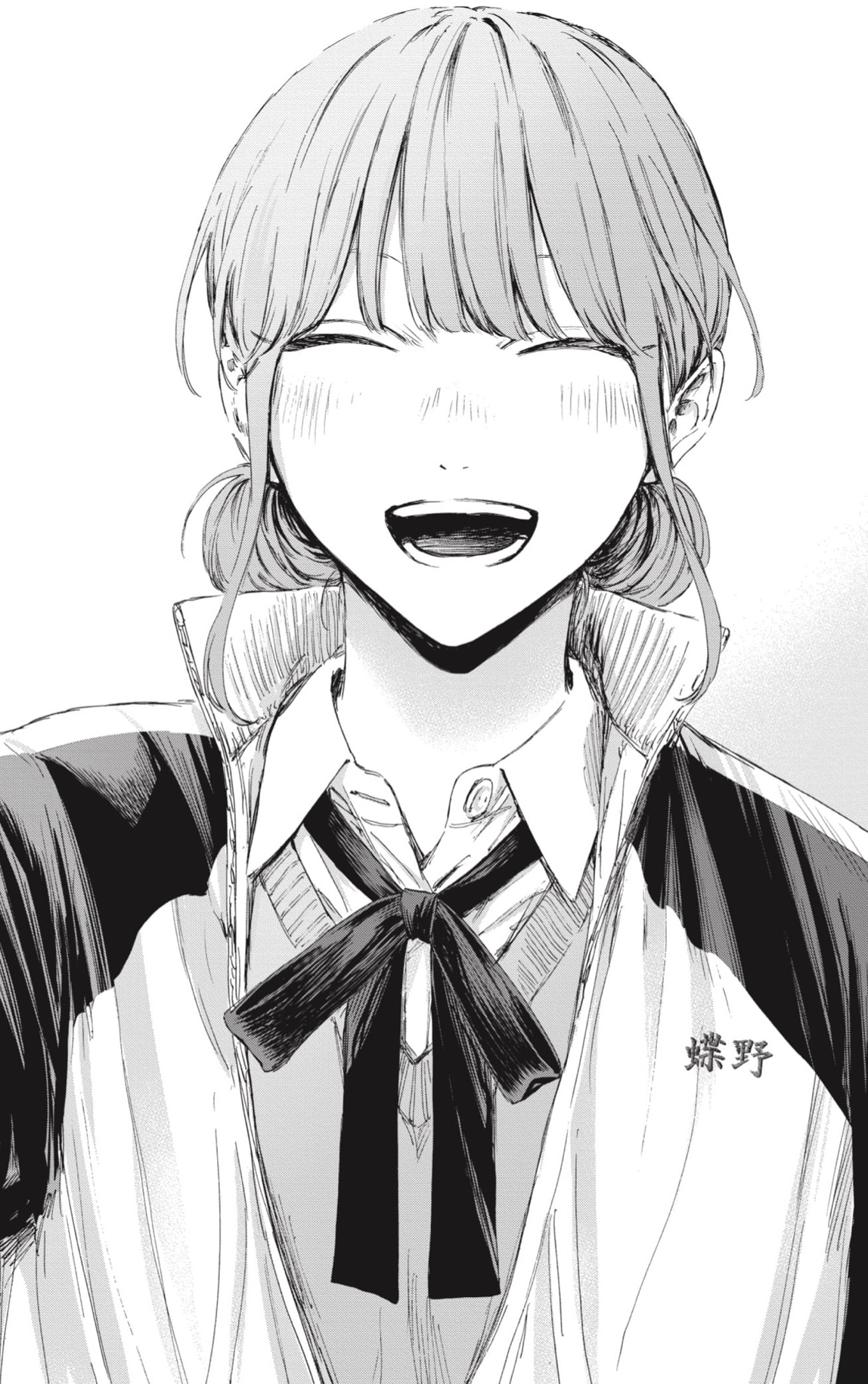 Read Blue Box Español Manga Online