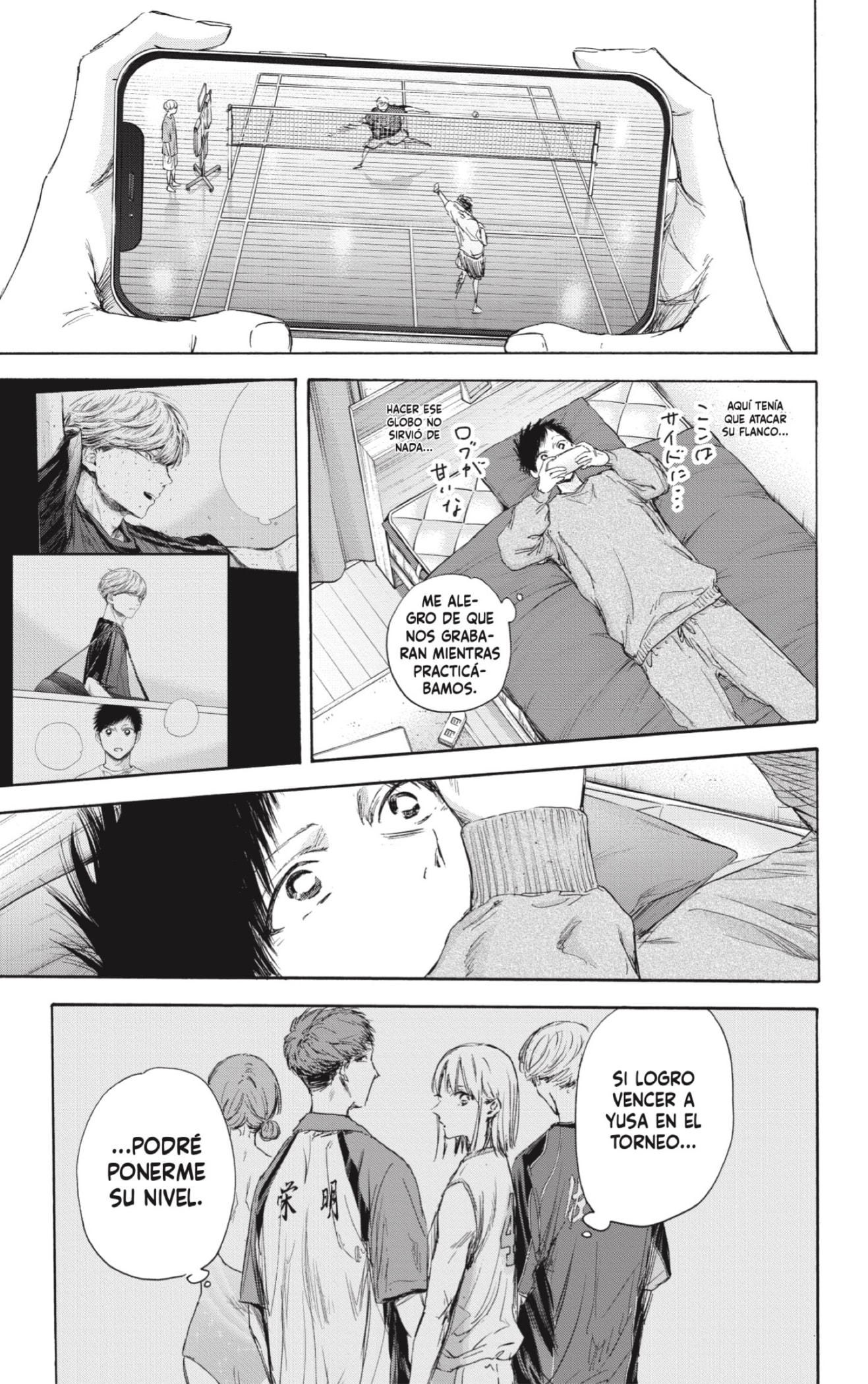 Read Blue Box Español Manga Online