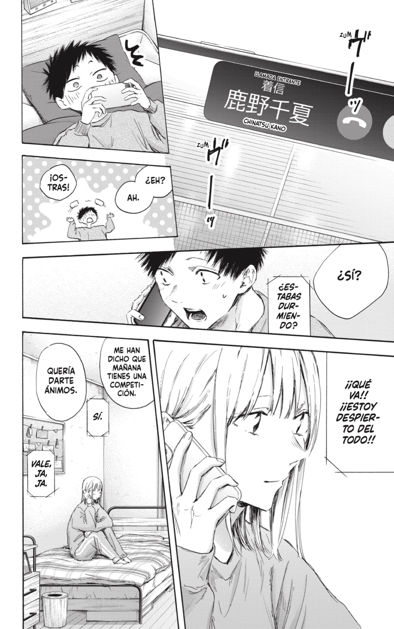 Read Blue Box Español Manga Online