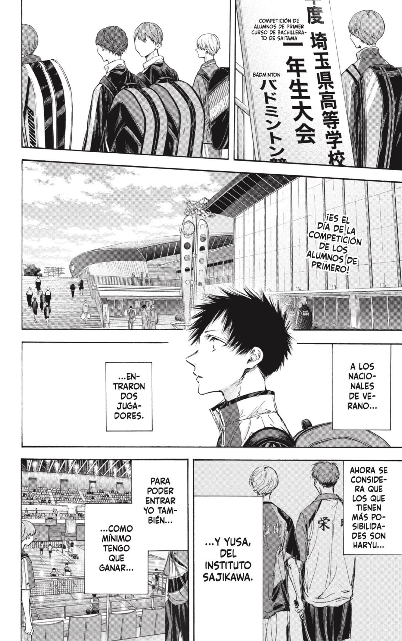 Read Blue Box Español Manga Online