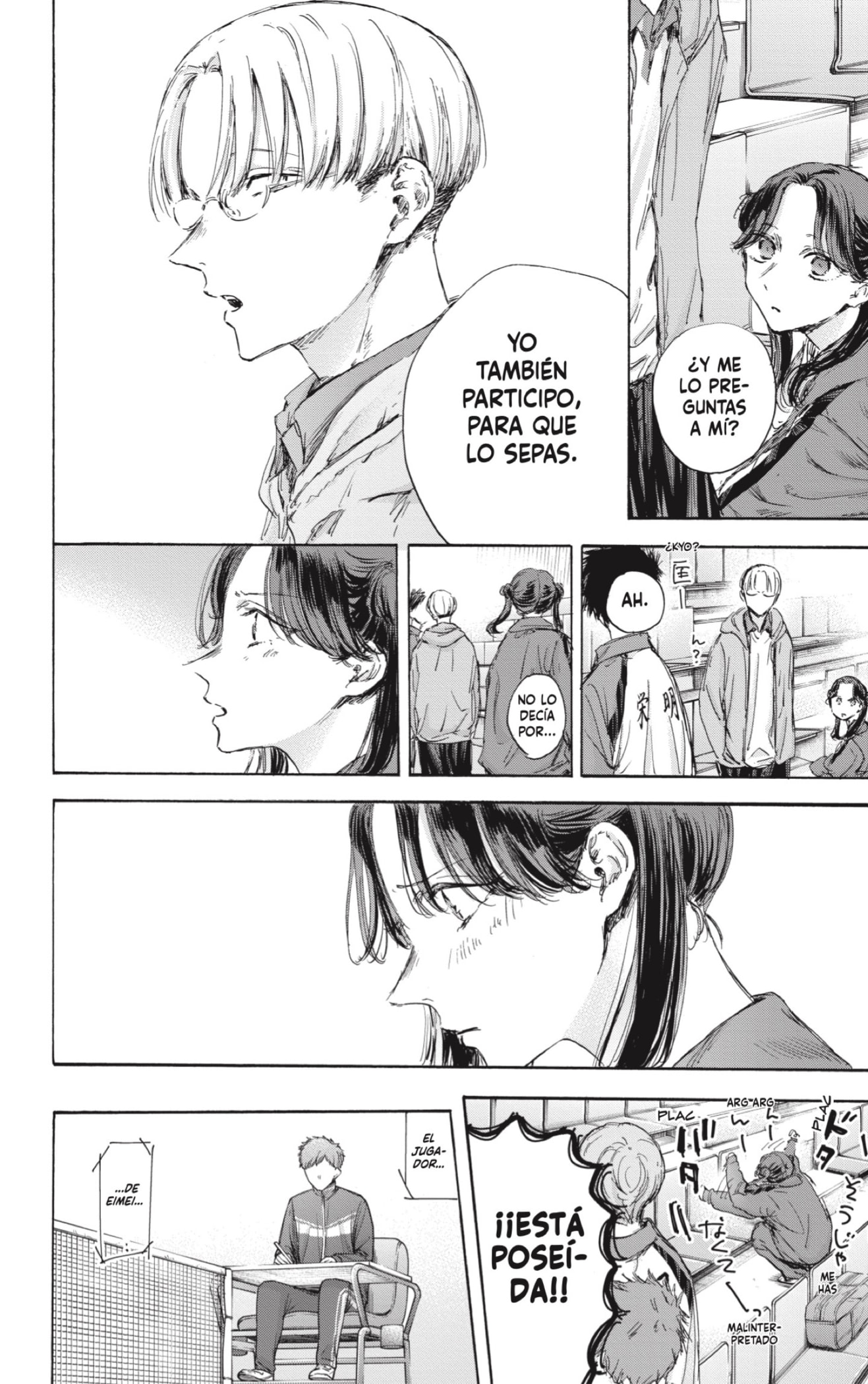 Read Blue Box Español Manga Online