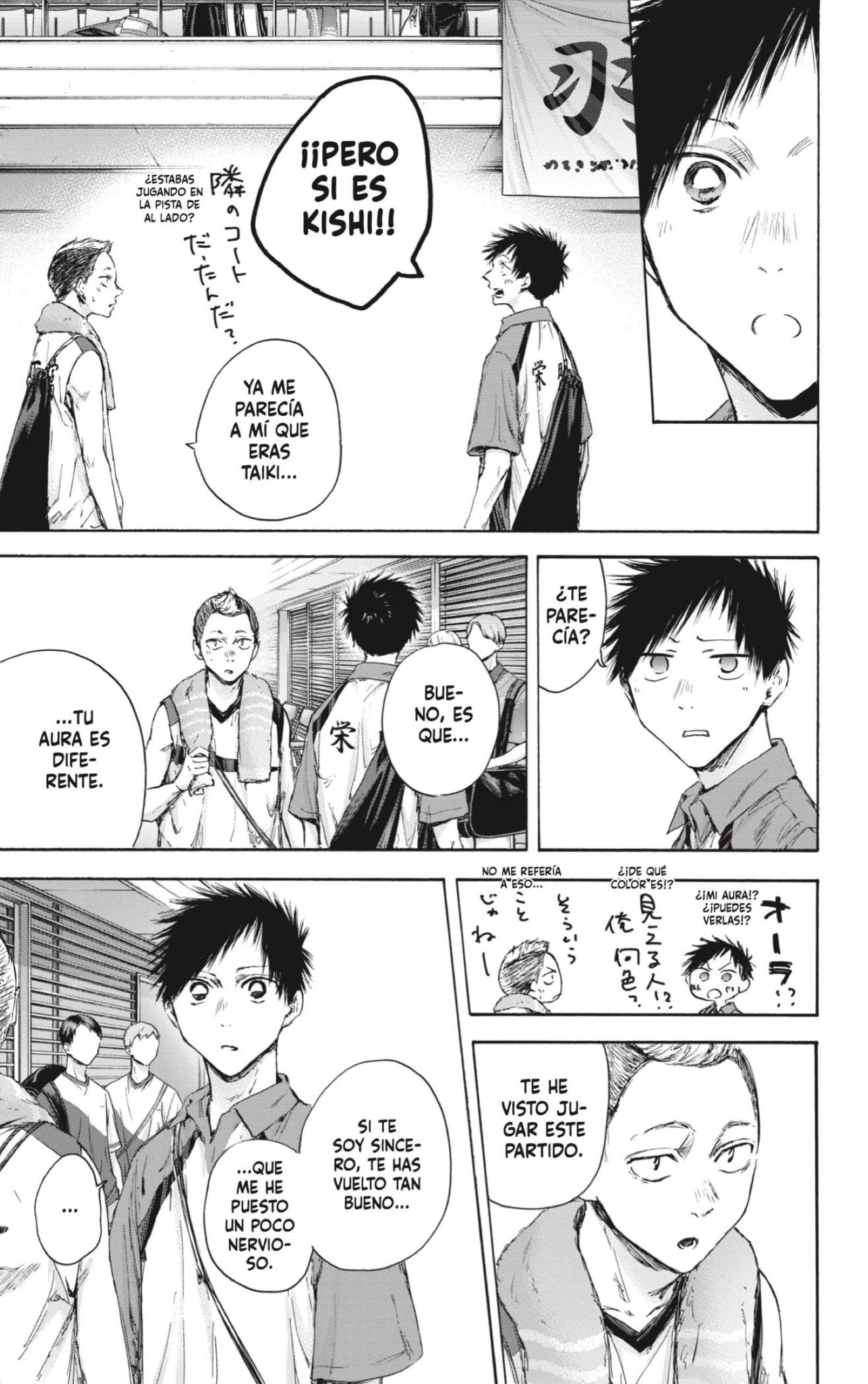 Read Blue Box Español Manga Online