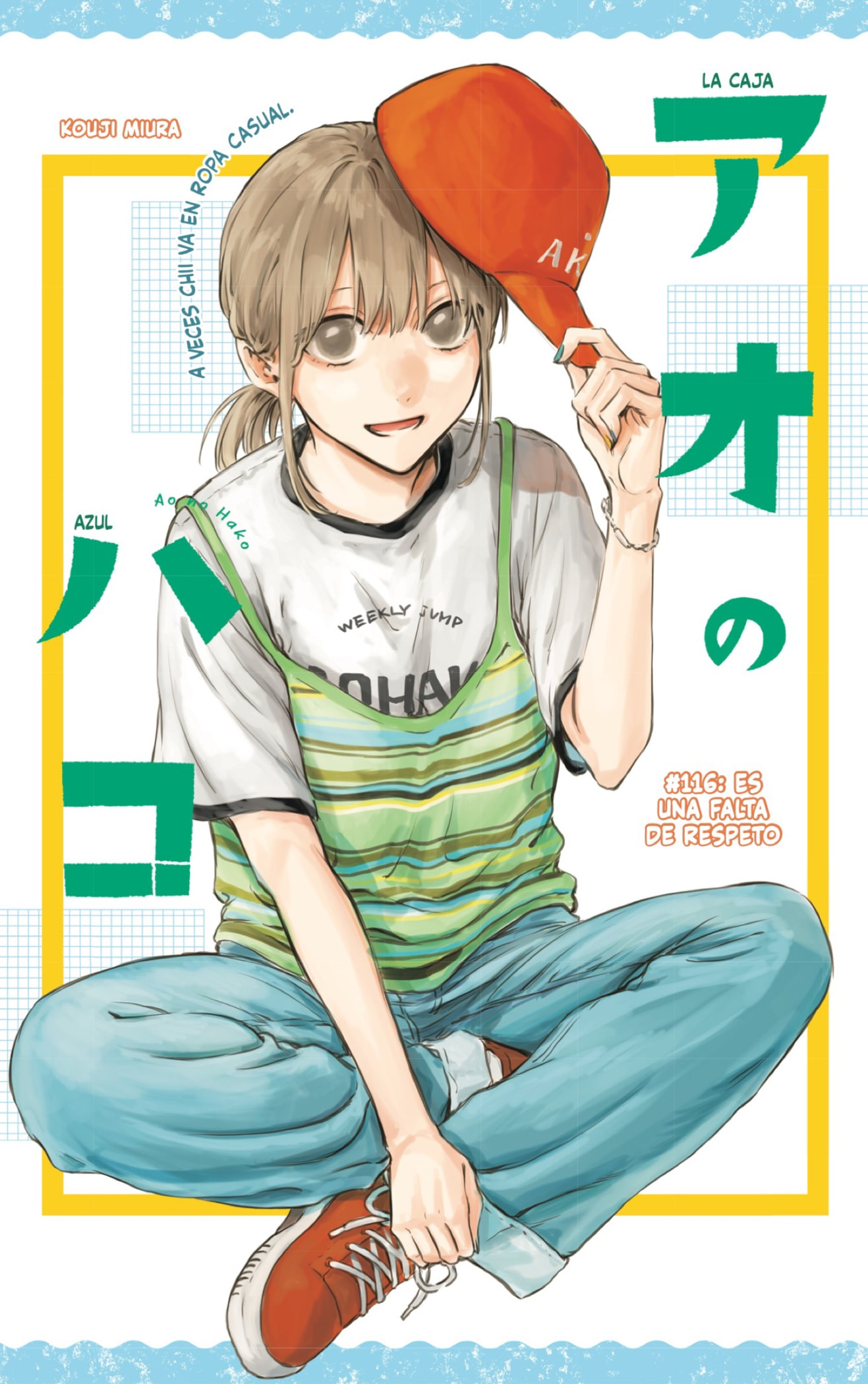 Read Blue Box Español Manga Online