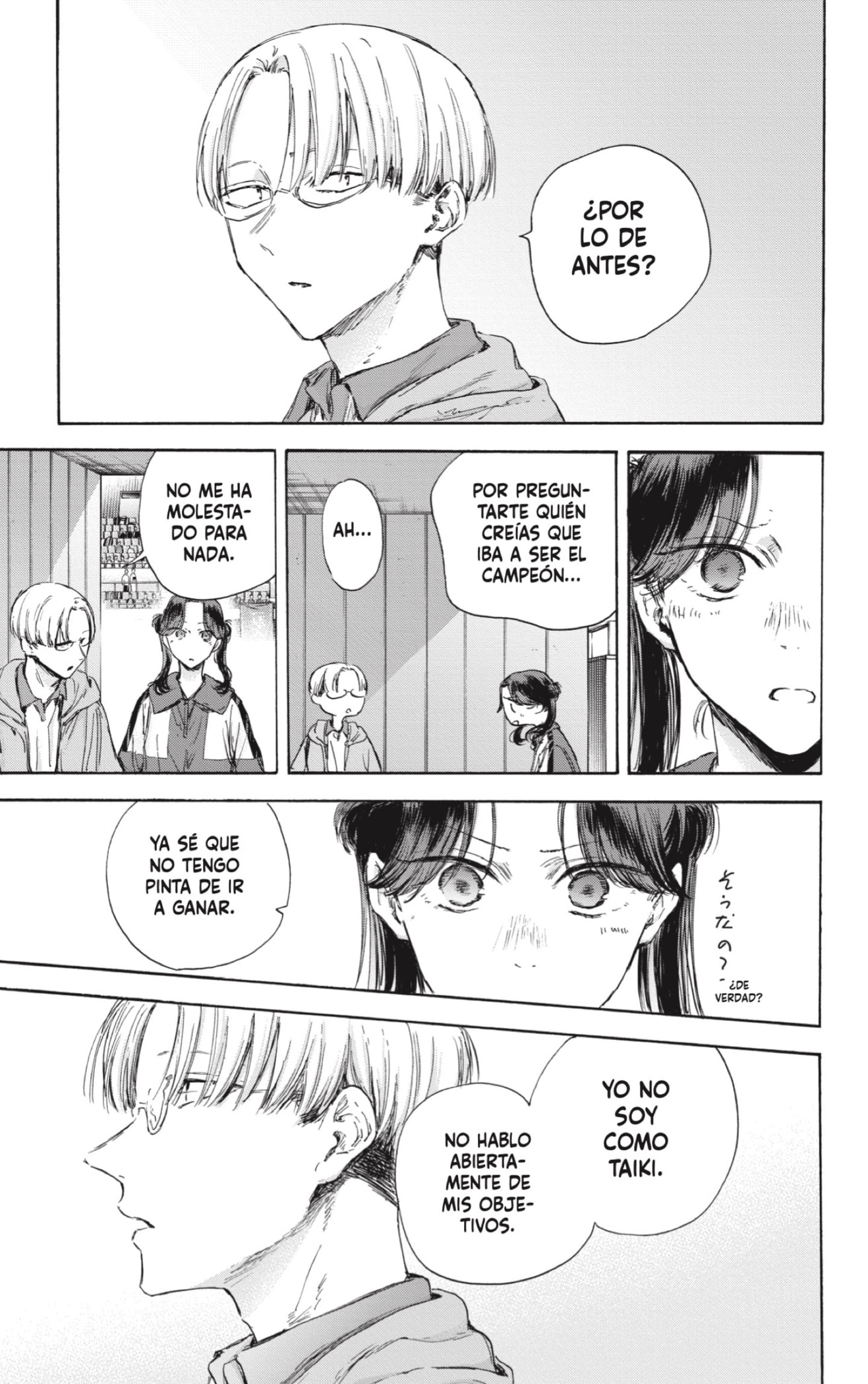 Read Blue Box Español Manga Online