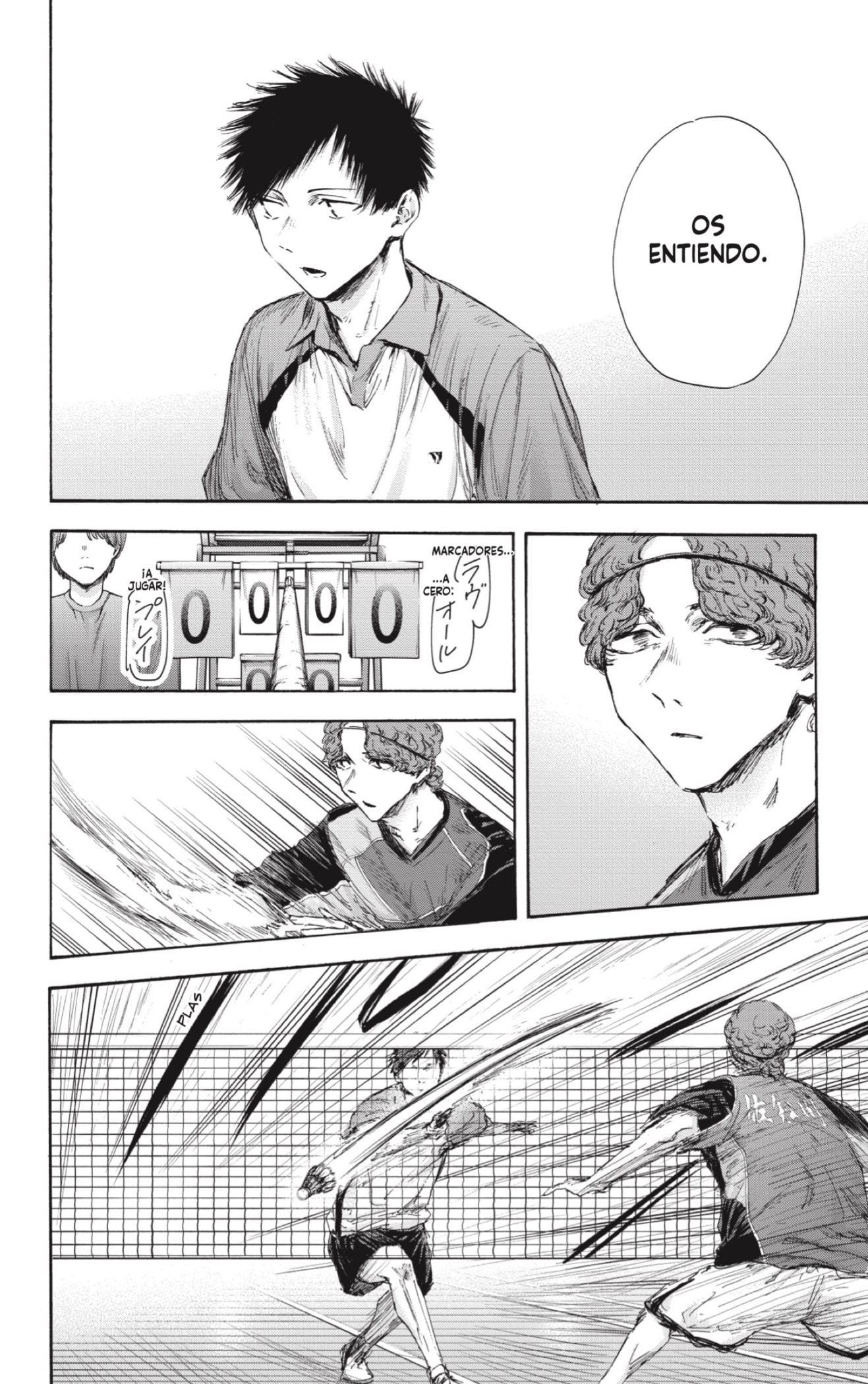 Read Blue Box Español Manga Online