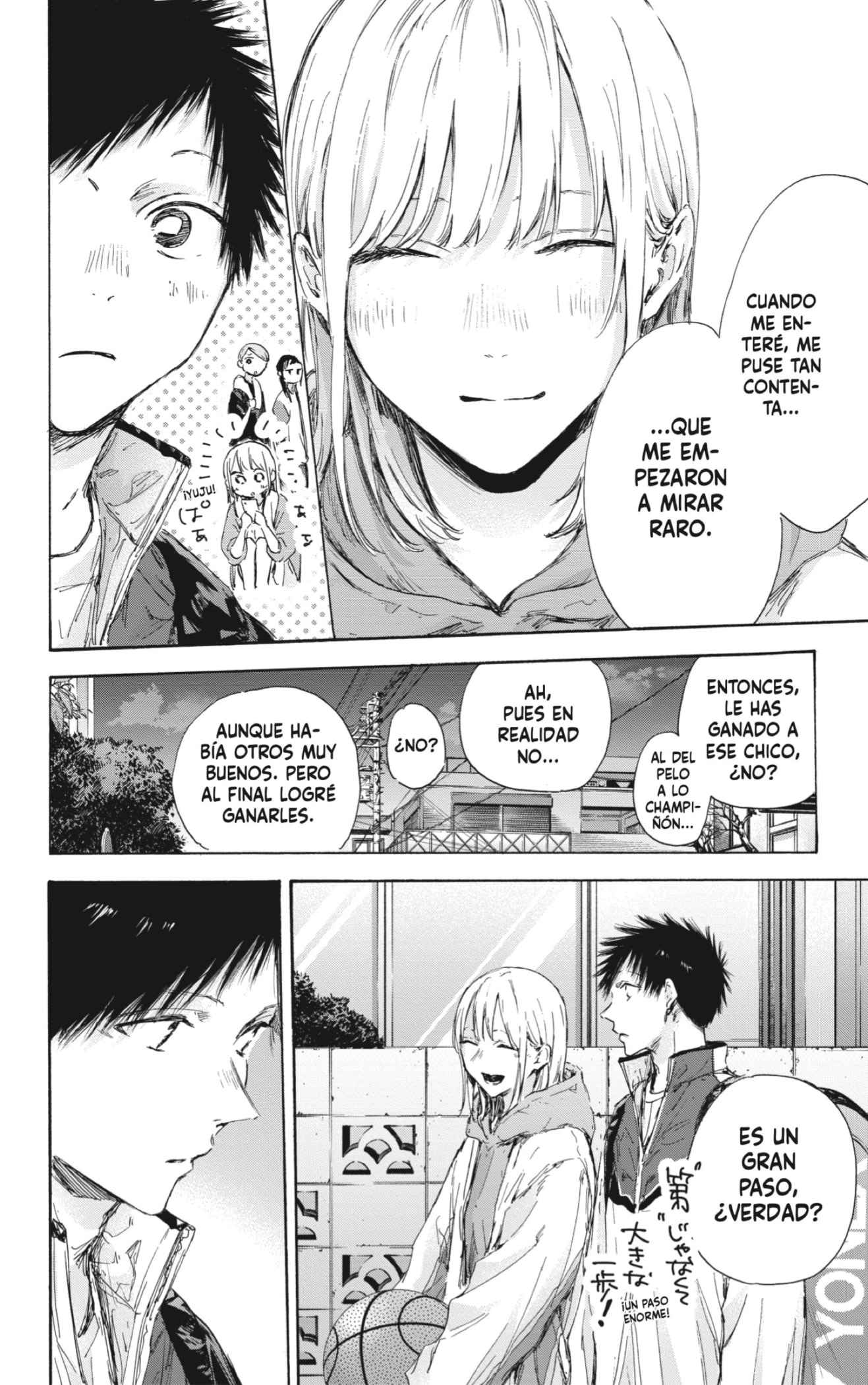 Read Blue Box Español Manga Online