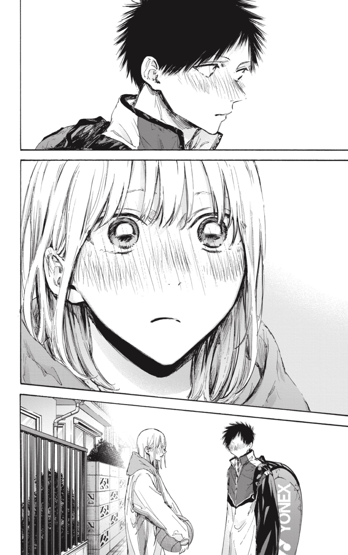 Read Blue Box Español Manga Online