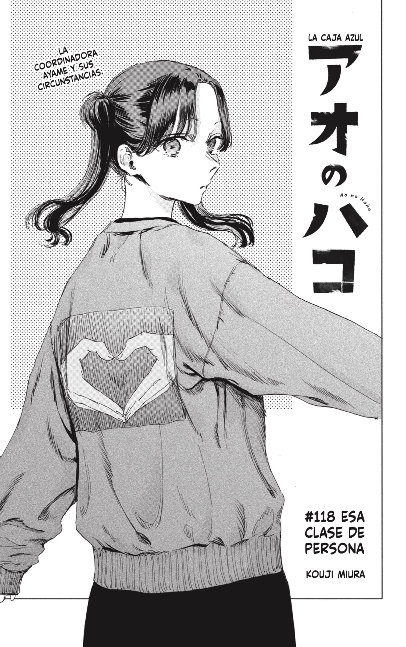 Read Blue Box Español Manga Online