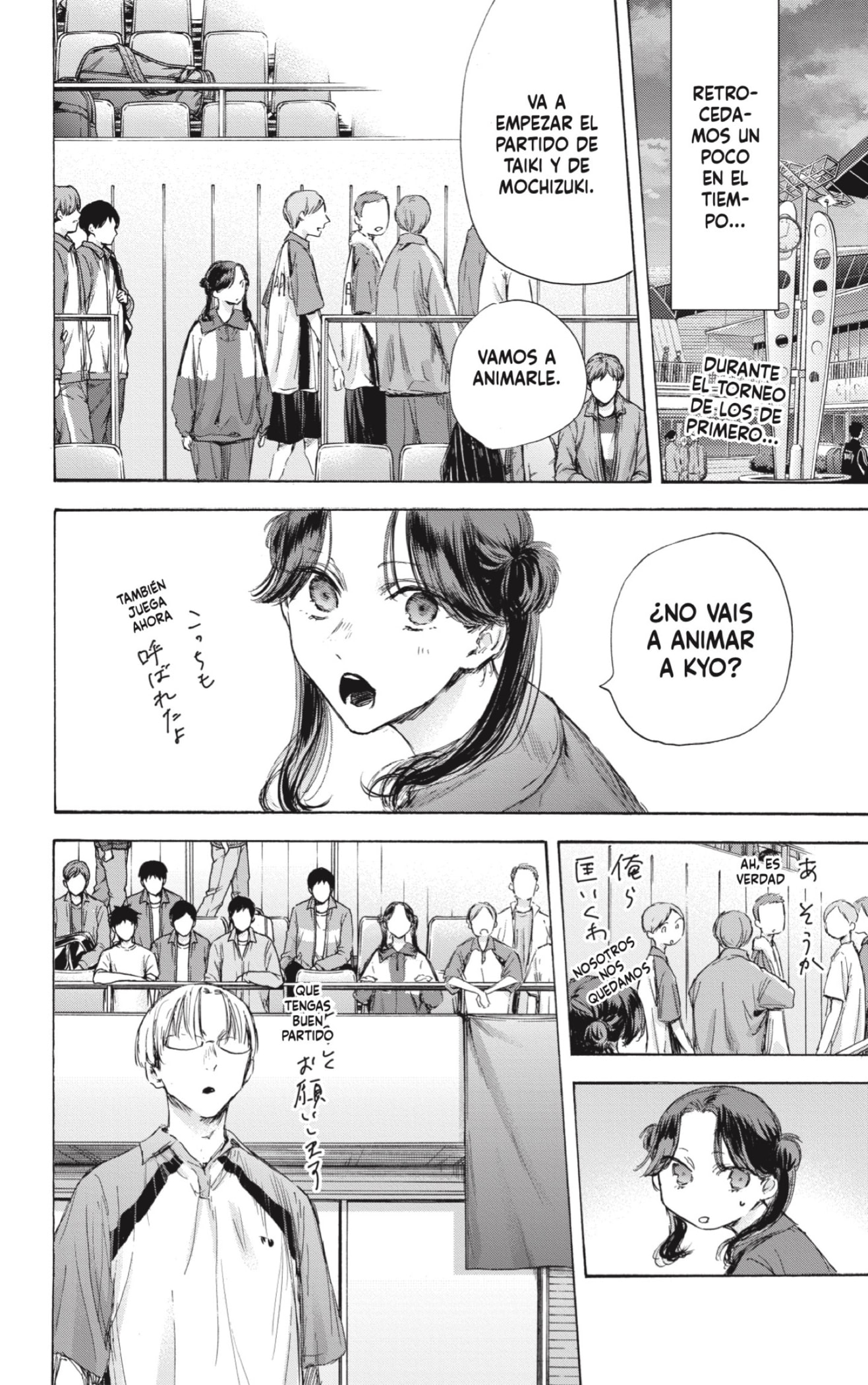 Read Blue Box Español Manga Online