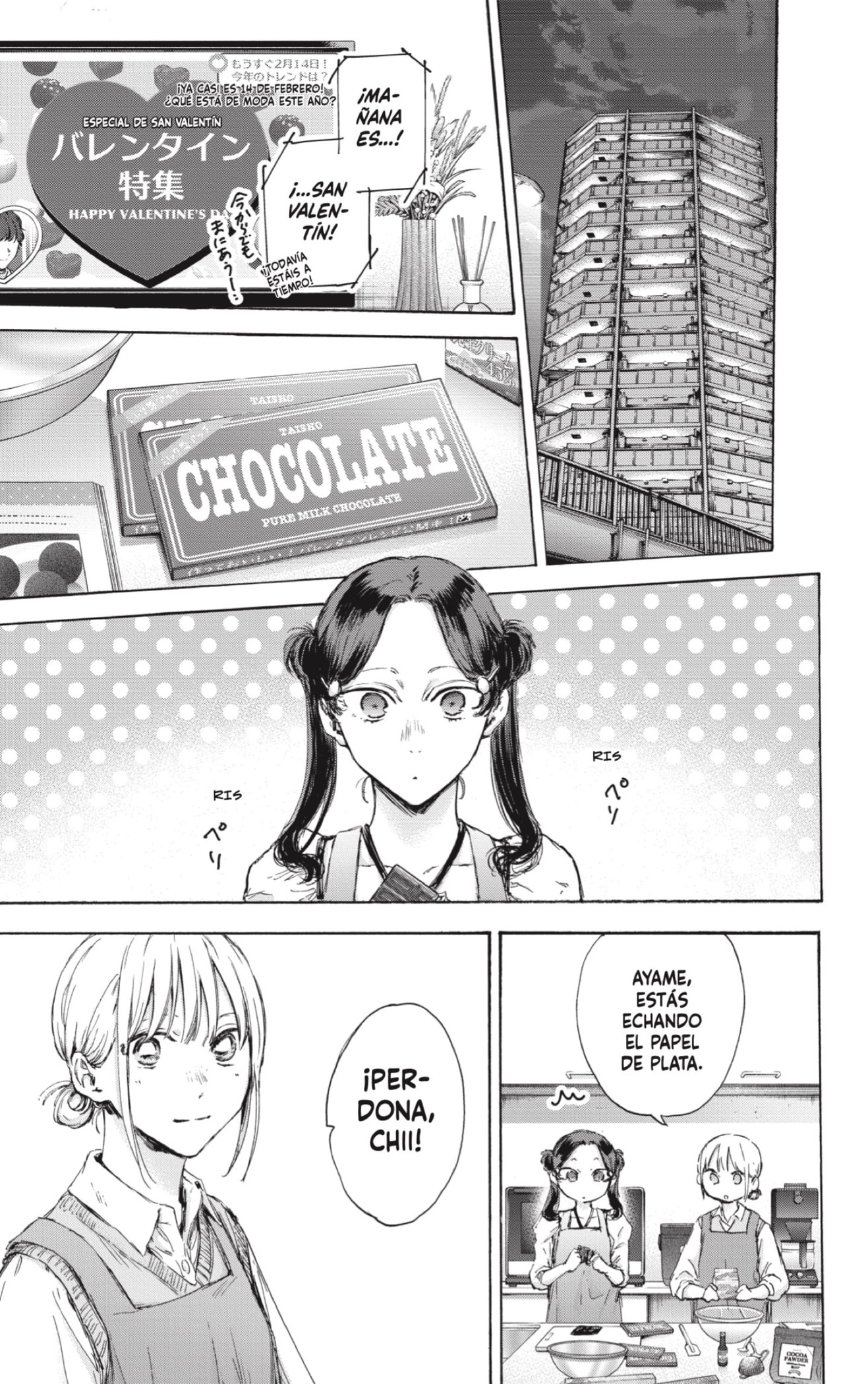 Read Blue Box Español Manga Online