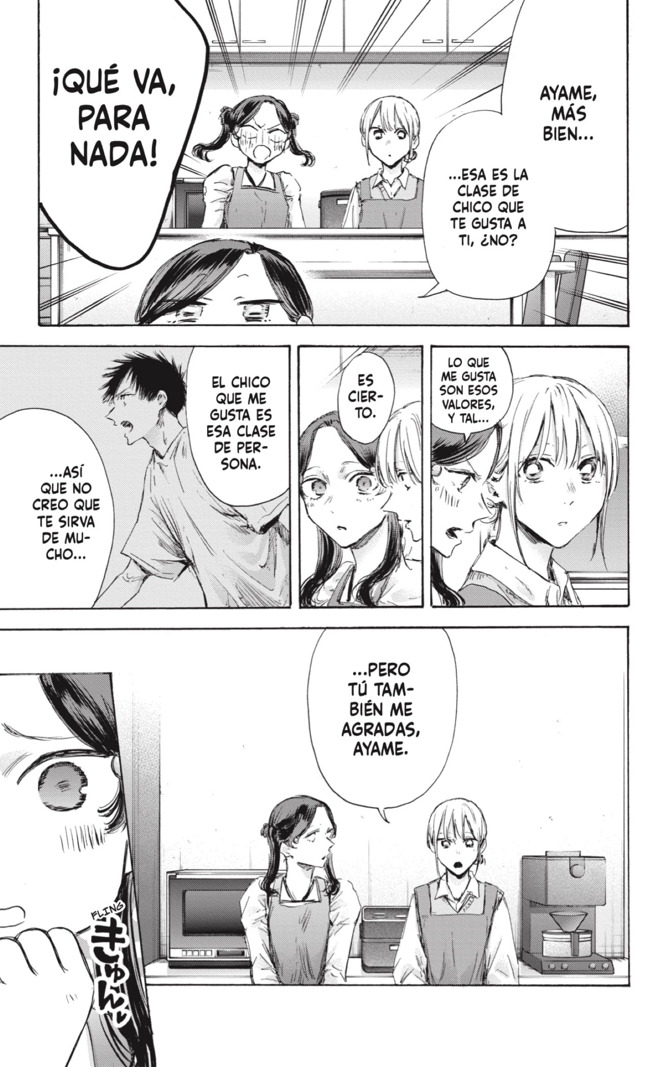 Read Blue Box Español Manga Online