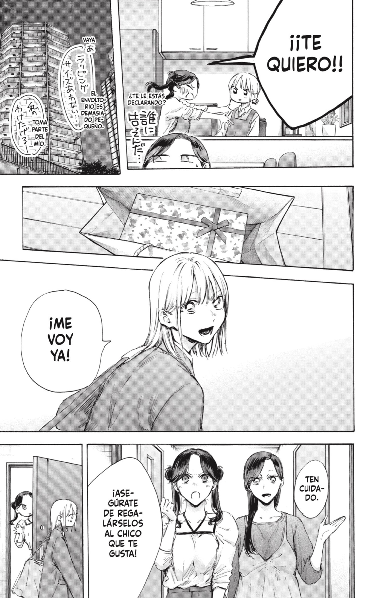 Read Blue Box Español Manga Online