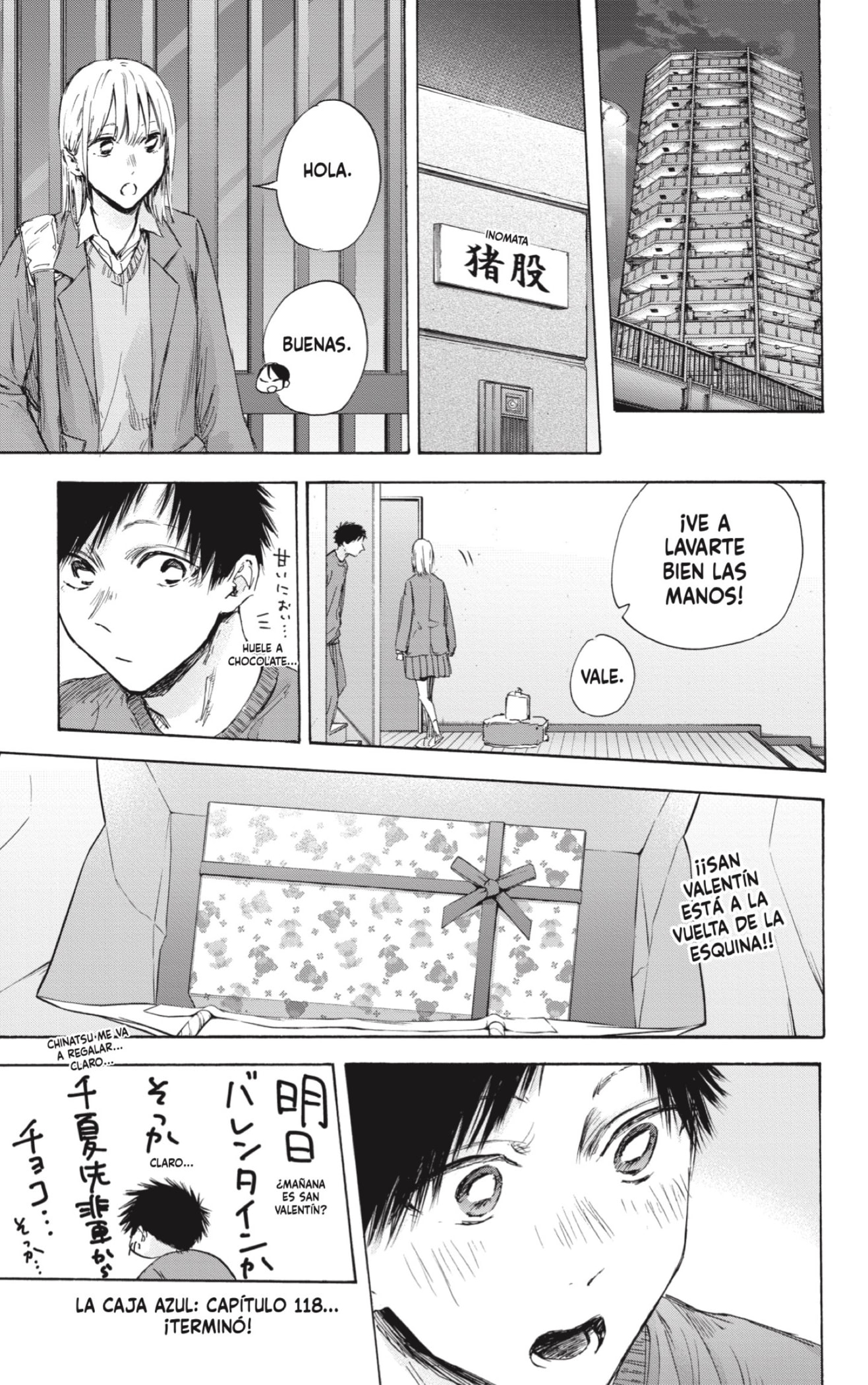 Read Blue Box Español Manga Online