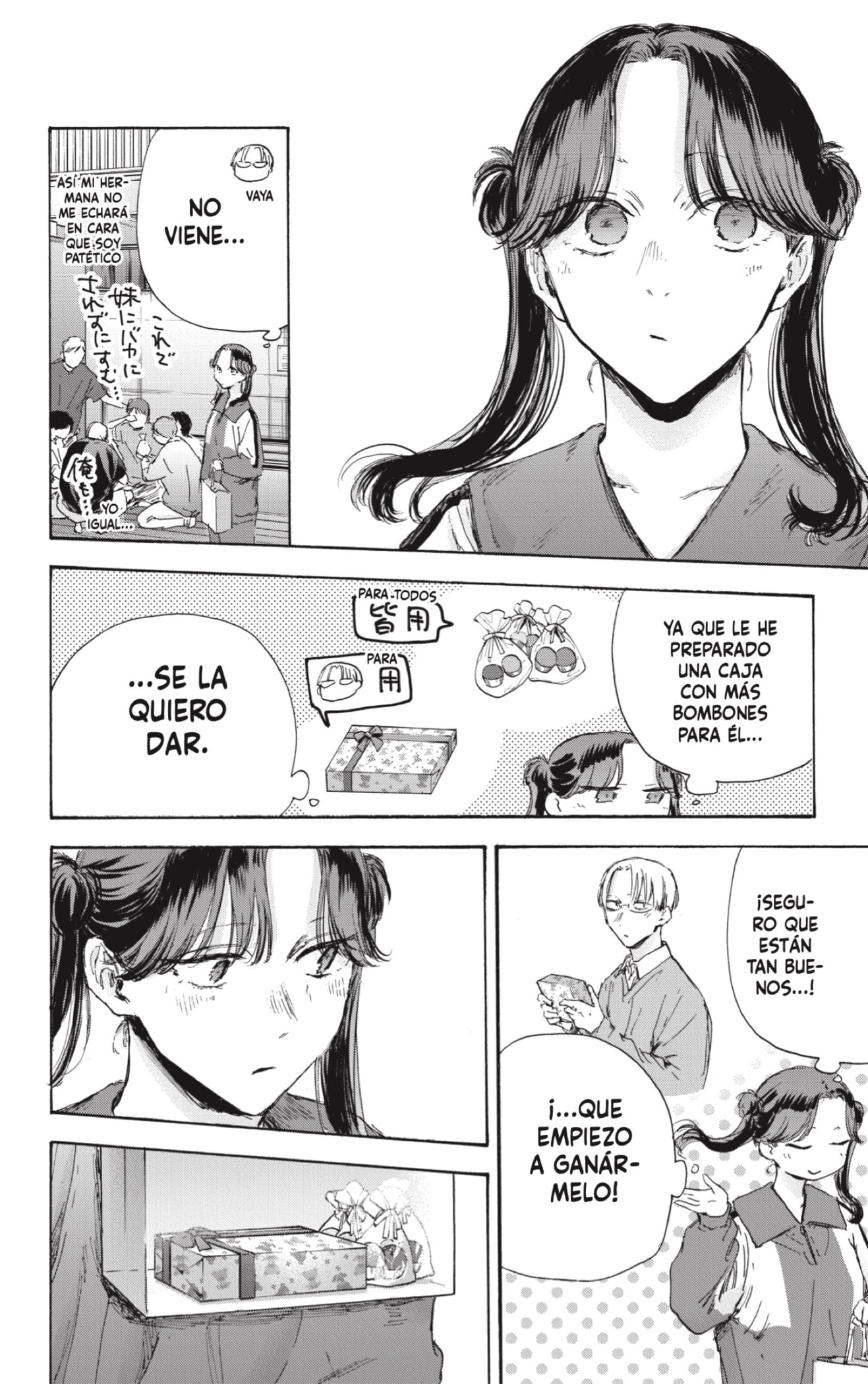 Read Blue Box Español Manga Online