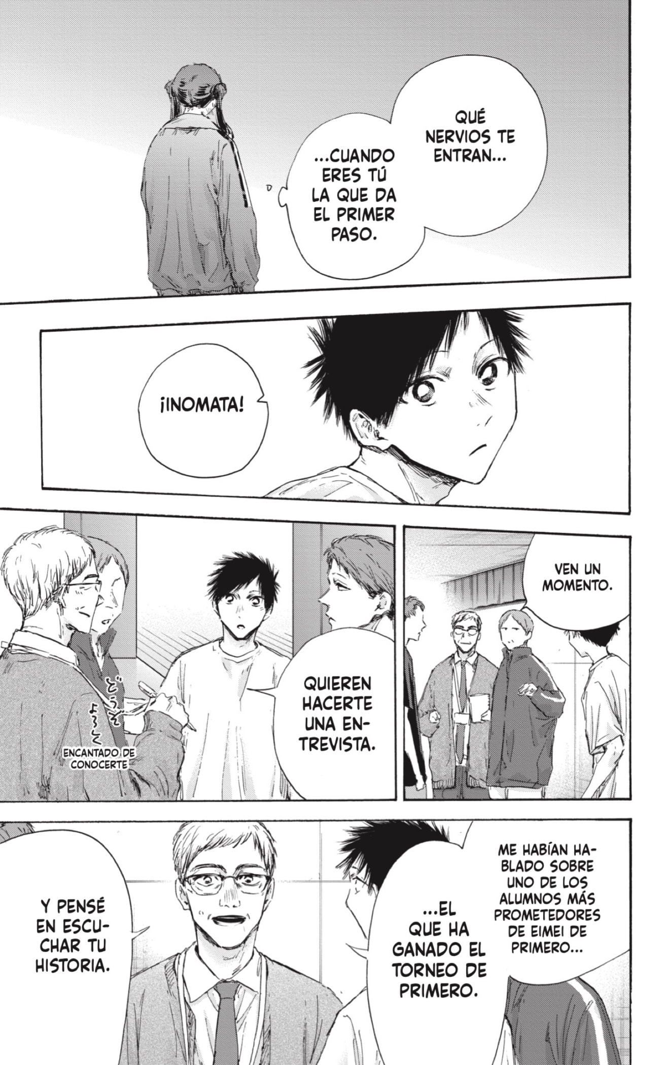 Read Blue Box Español Manga Online