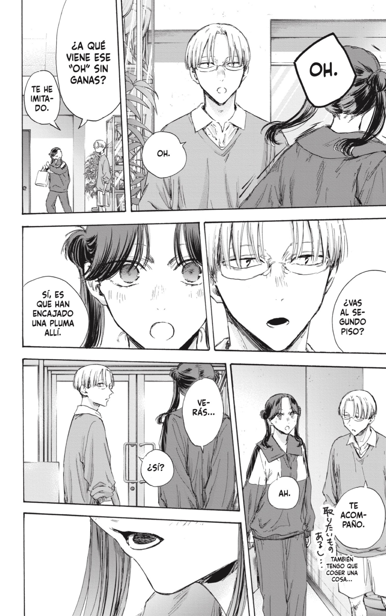 Read Blue Box Español Manga Online