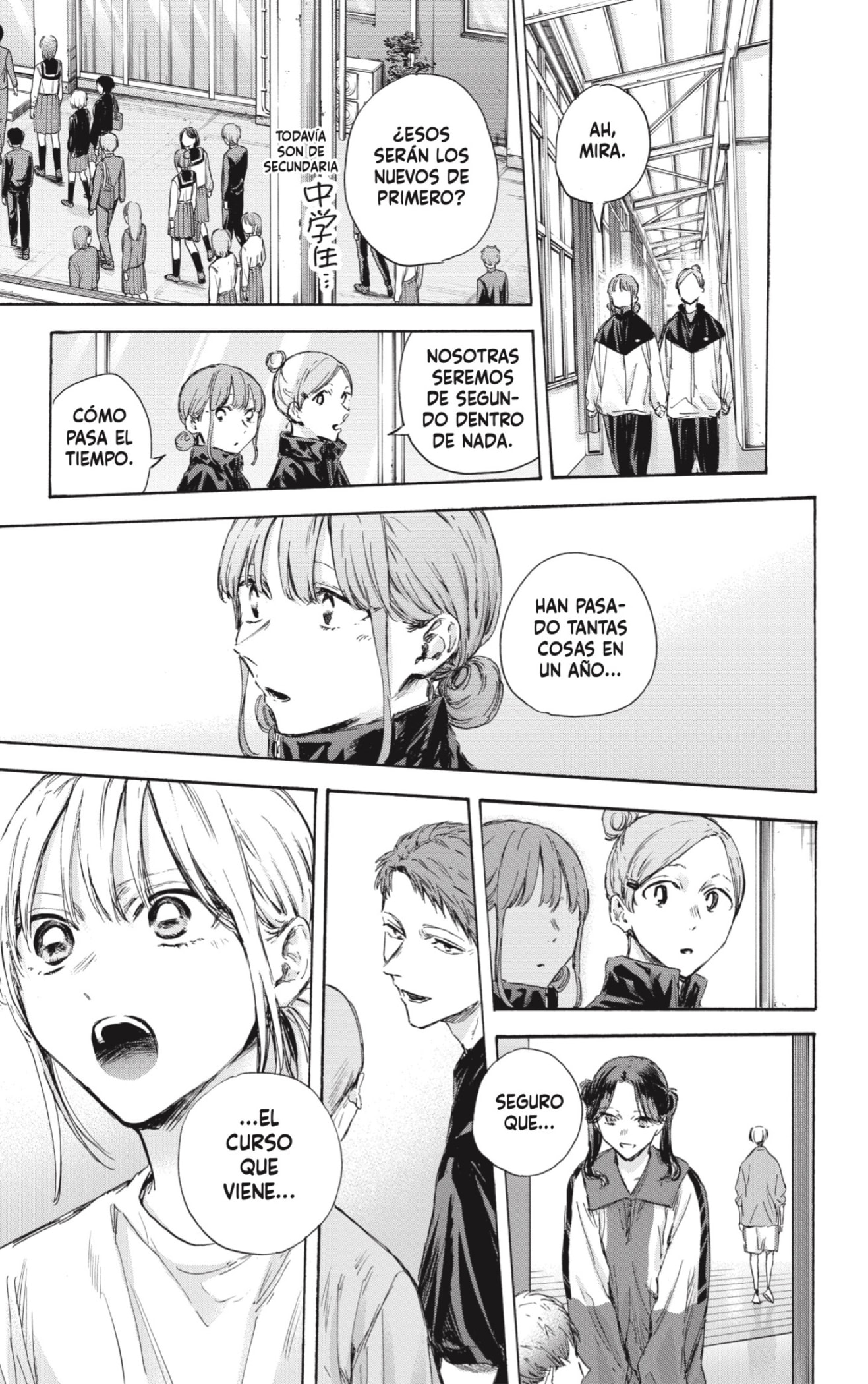 Read Blue Box Español Manga Online