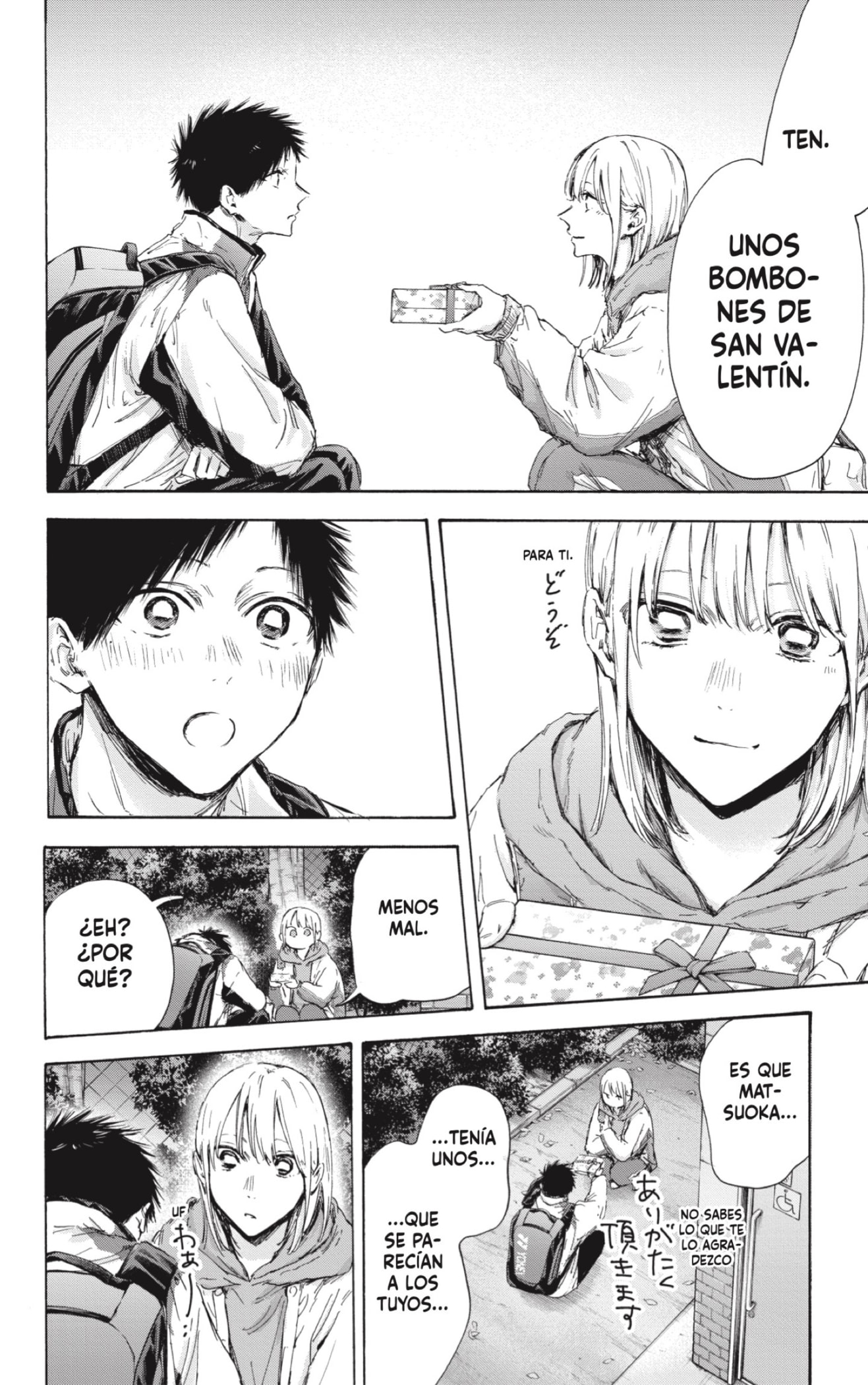 Read Blue Box Español Manga Online