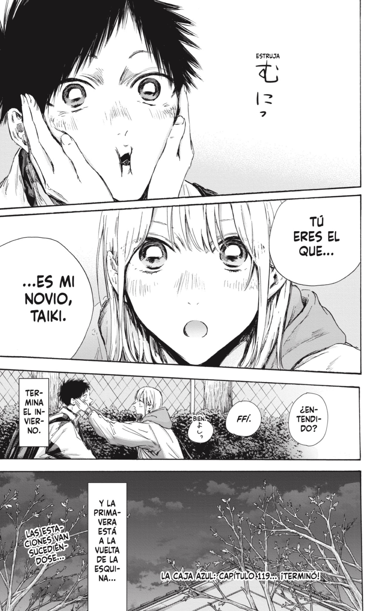 Read Blue Box Español Manga Online