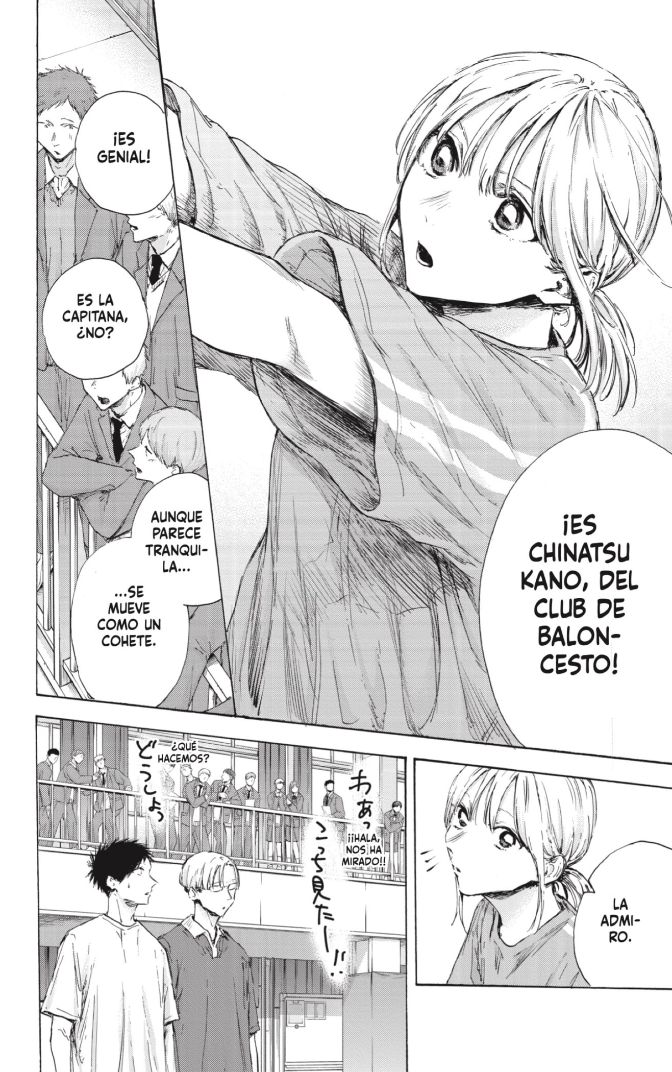 Read Blue Box Español Manga Online