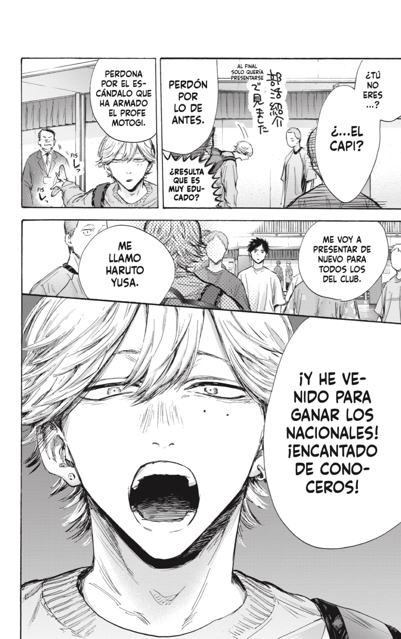 Read Blue Box Español Manga Online