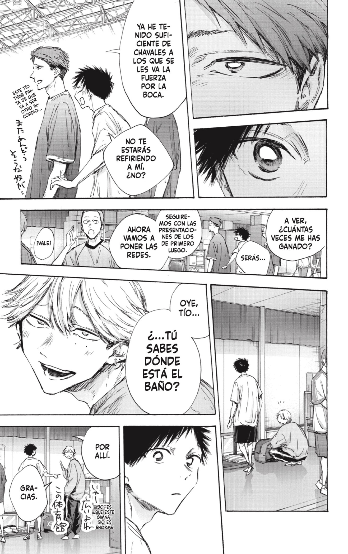 Read Blue Box Español Manga Online