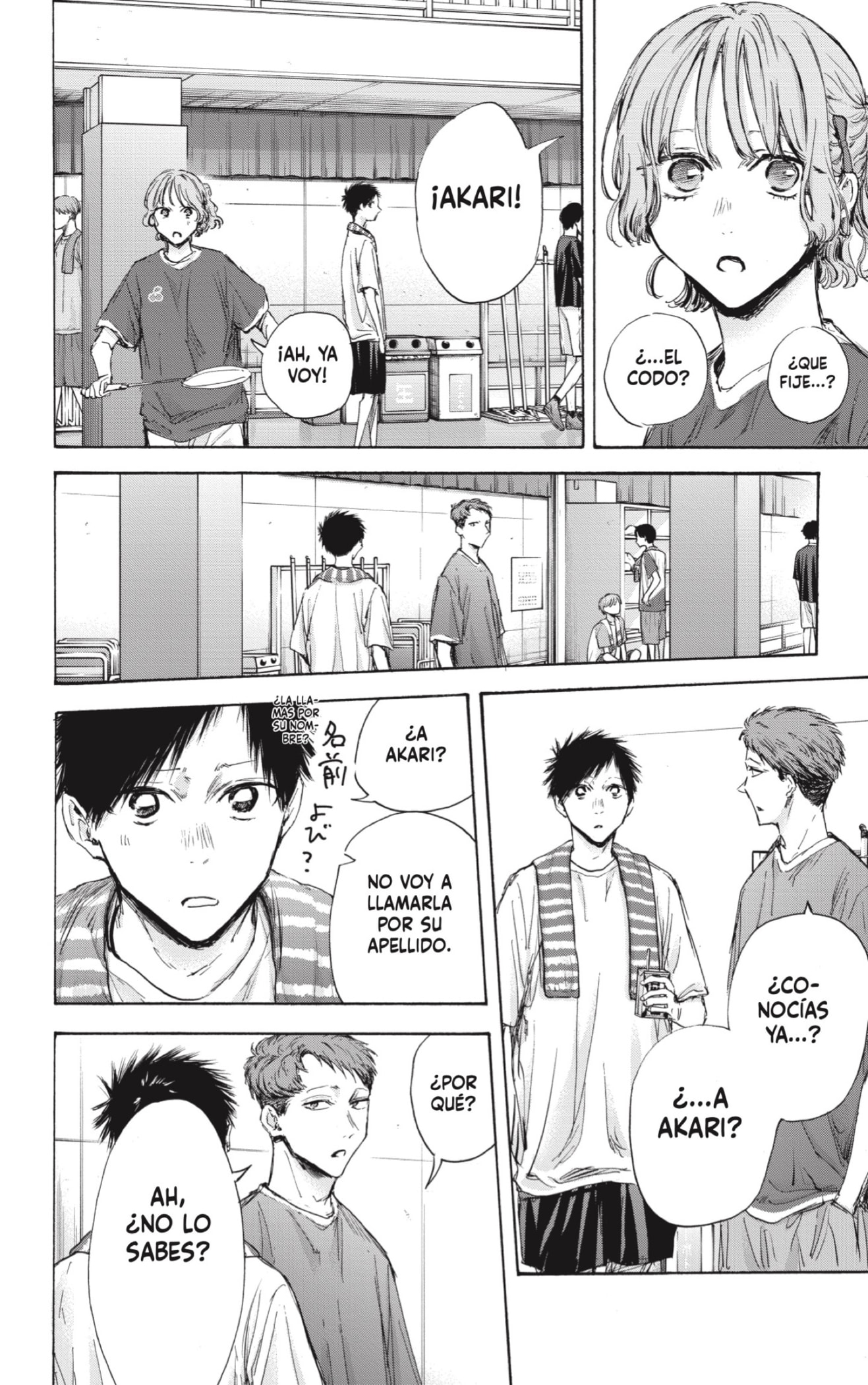 Read Blue Box Español Manga Online