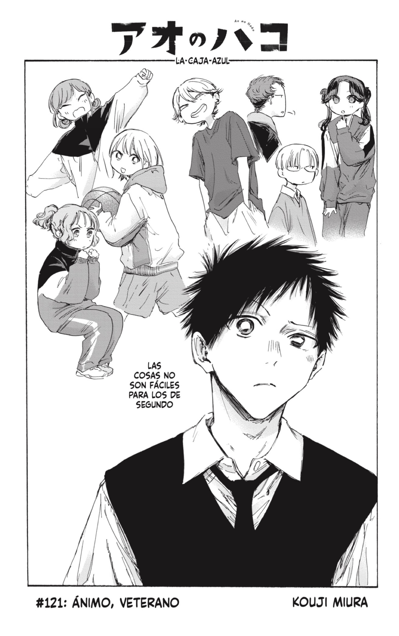 Read Blue Box Español Manga Online