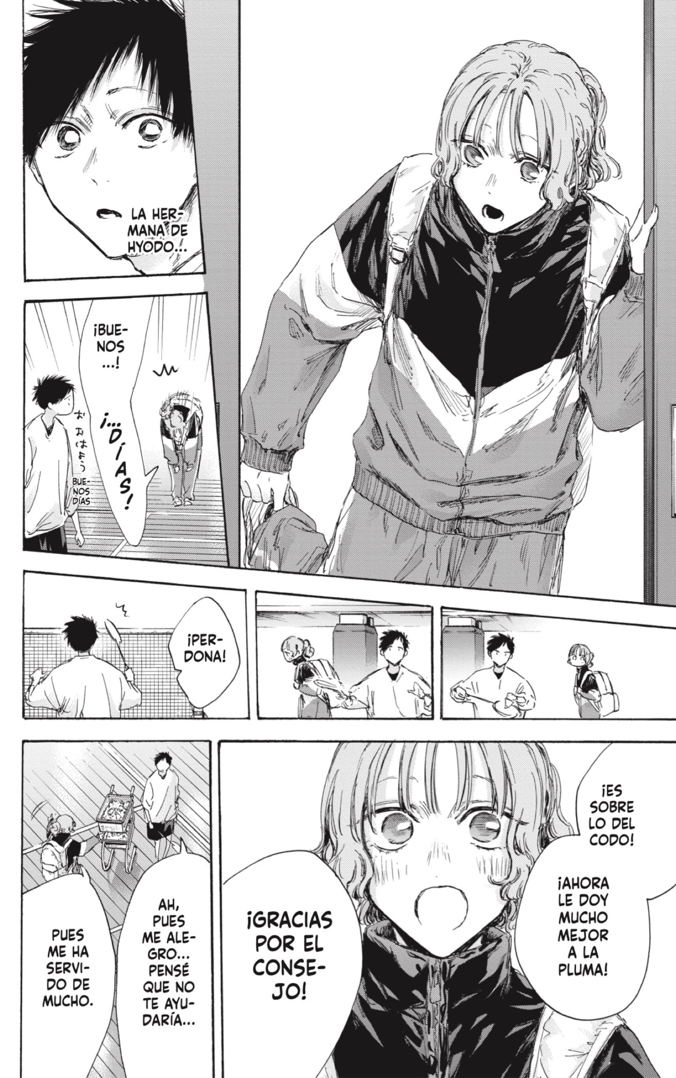 Read Blue Box Español Manga Online