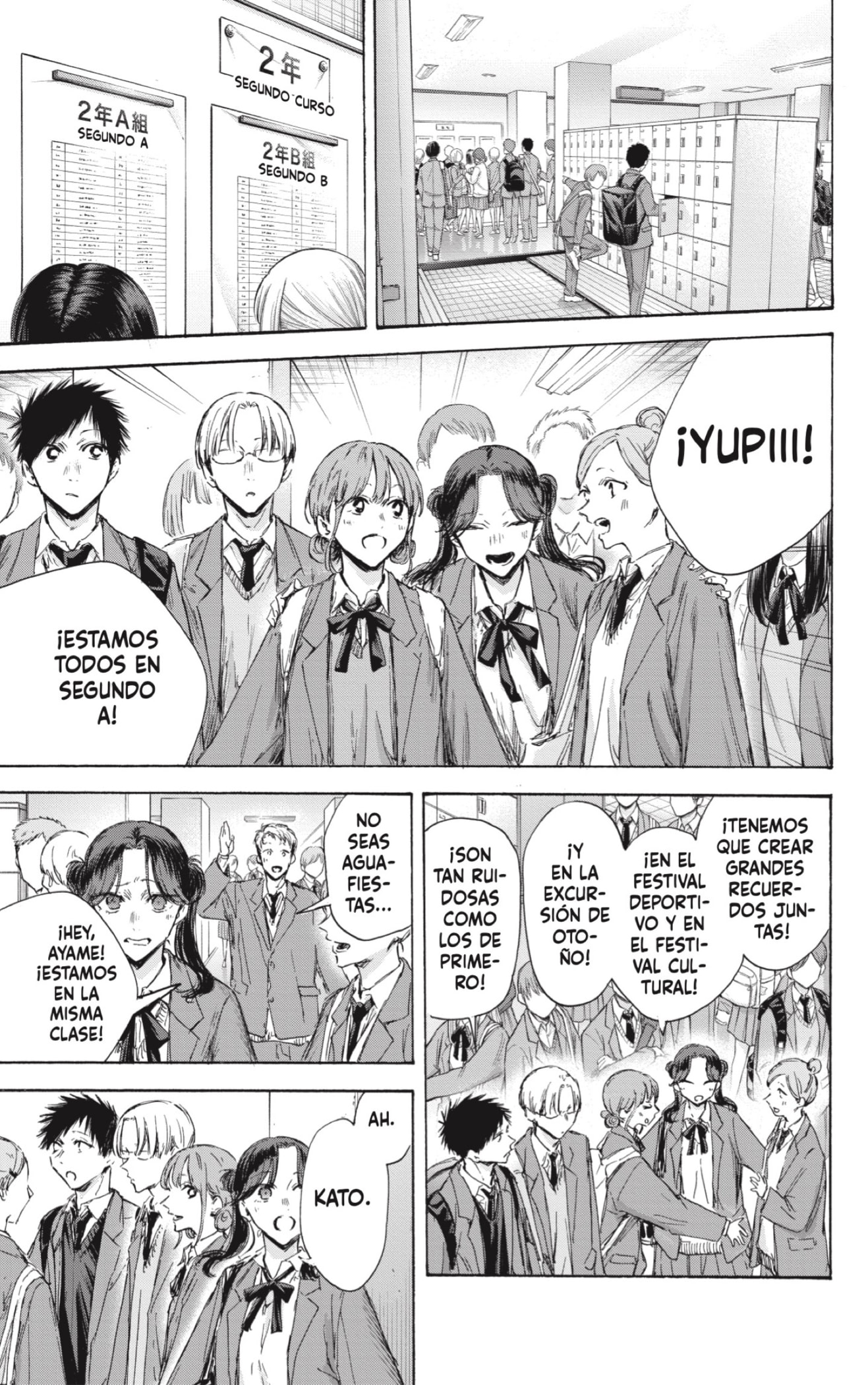 Read Blue Box Español Manga Online