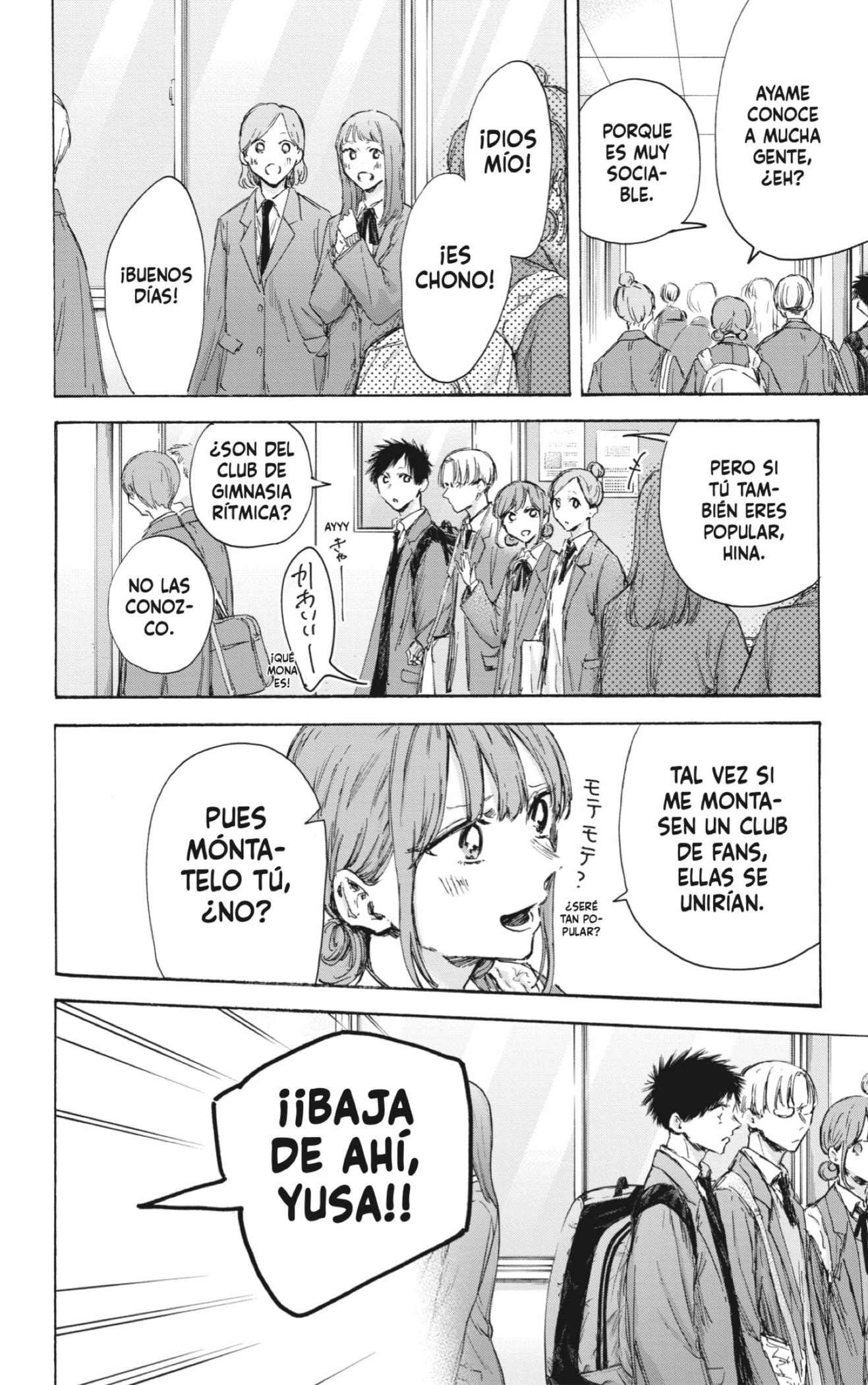 Read Blue Box Español Manga Online