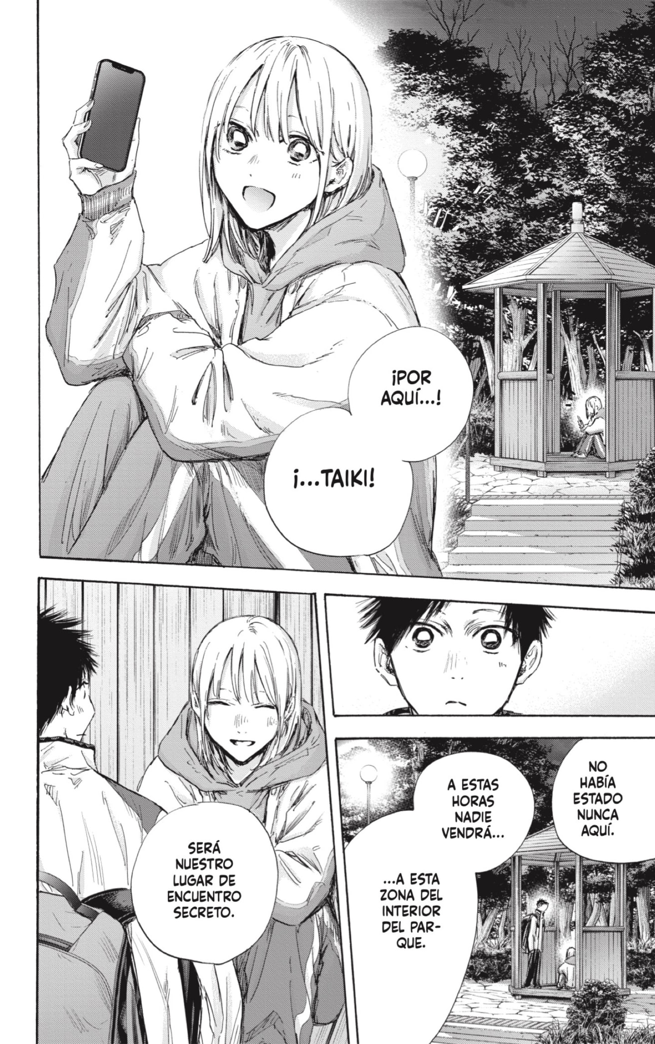 Read Blue Box Español Manga Online