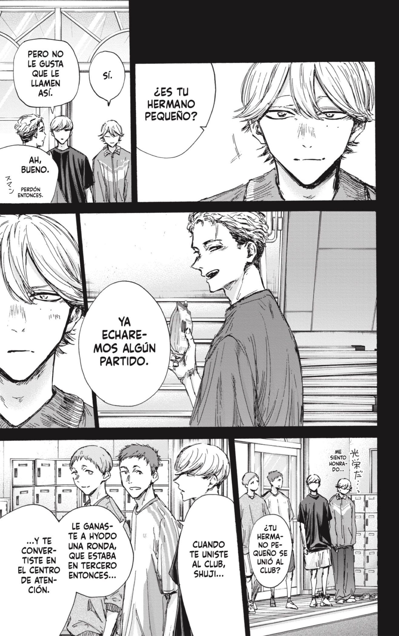 Read Blue Box Español Manga Online