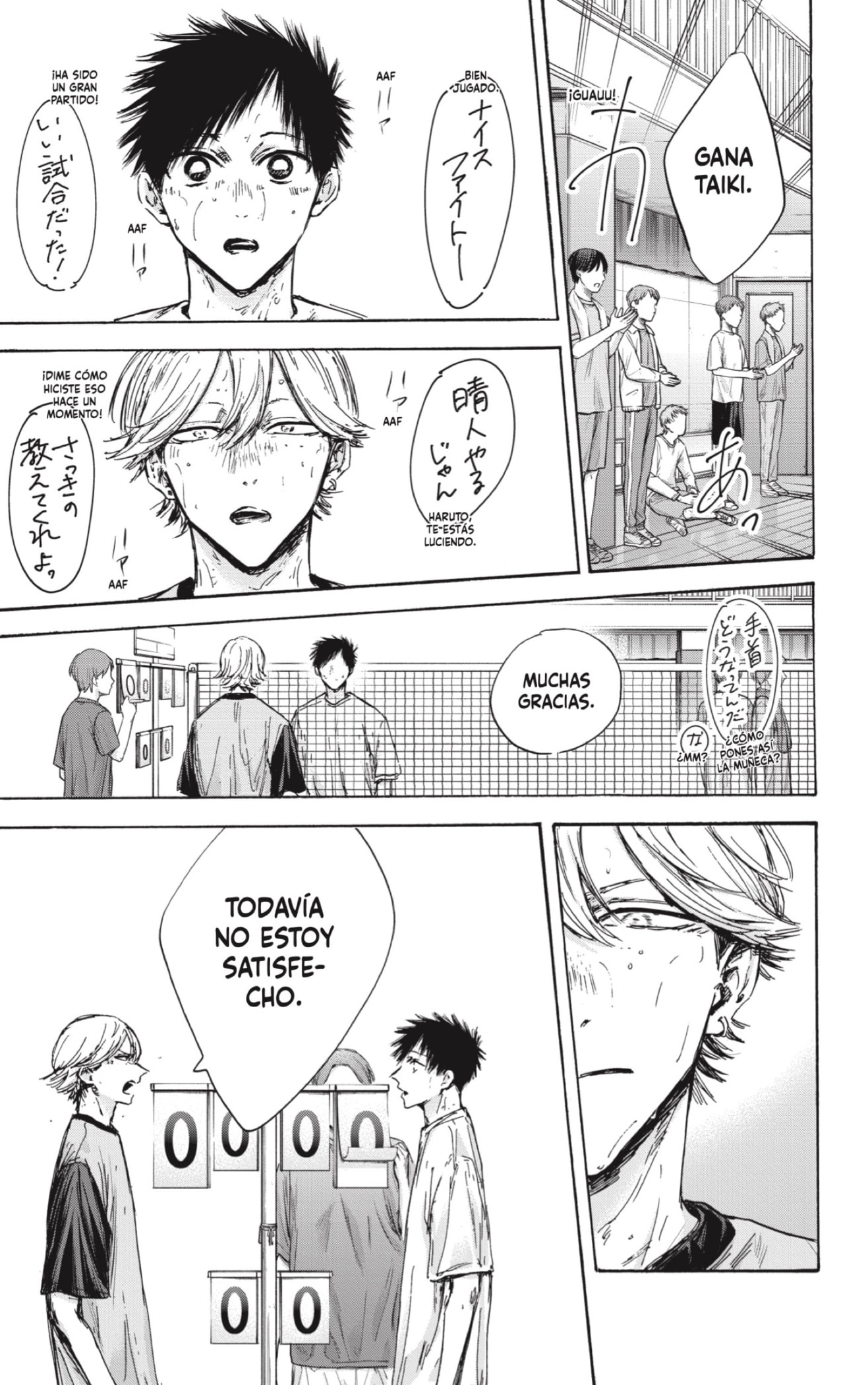 Read Blue Box Español Manga Online