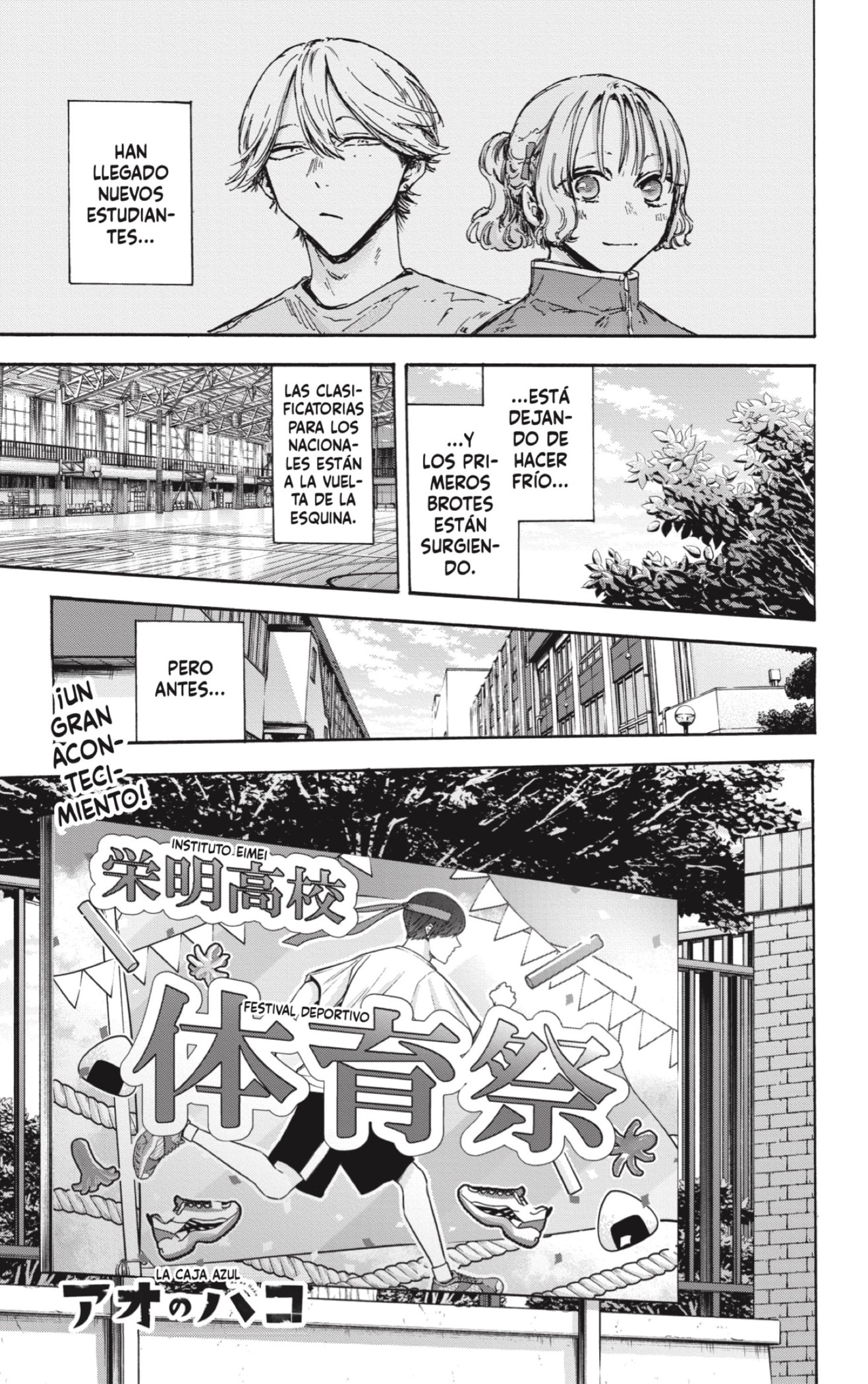 Read Blue Box Español Manga Online