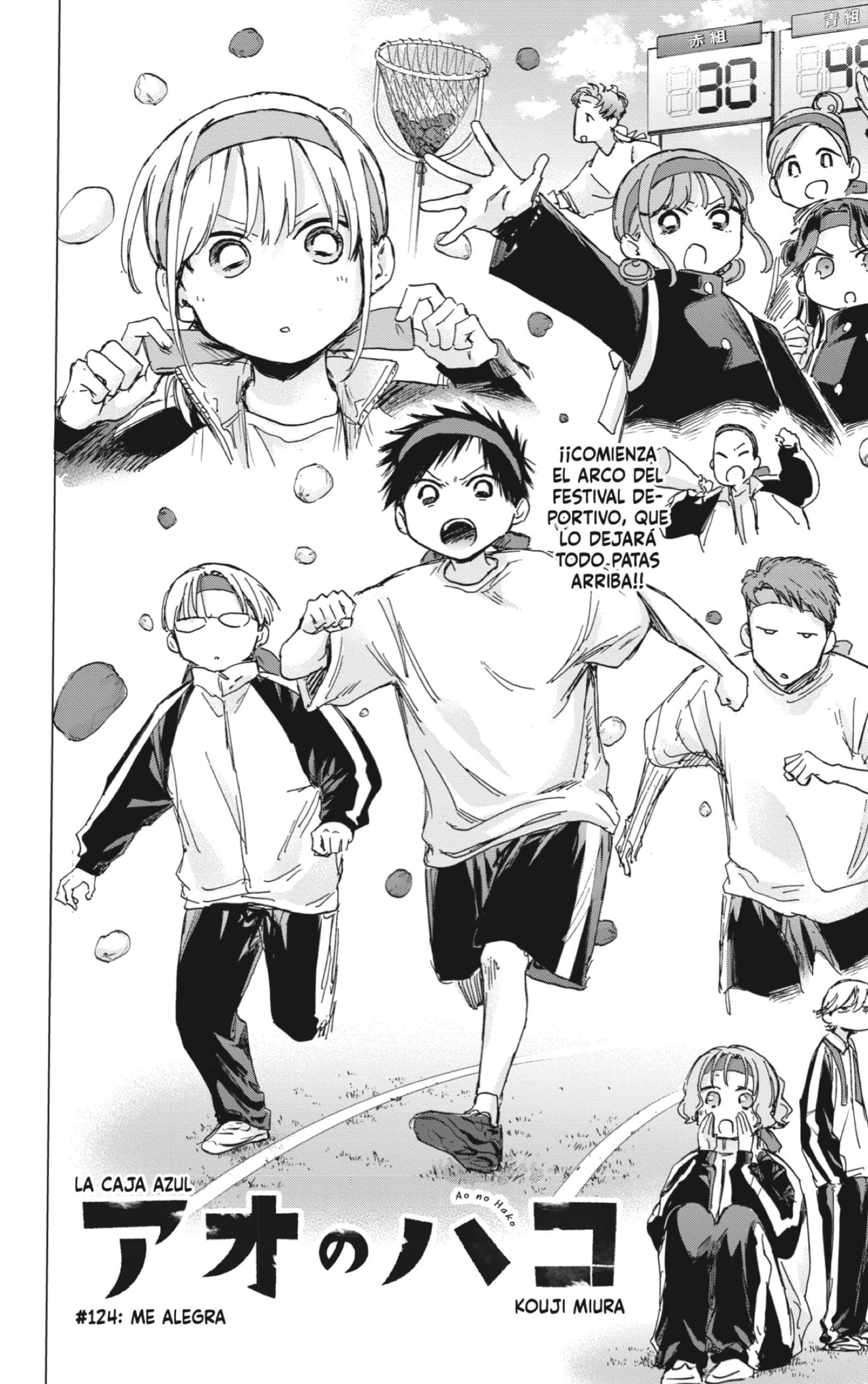 Read Blue Box Español Manga Online