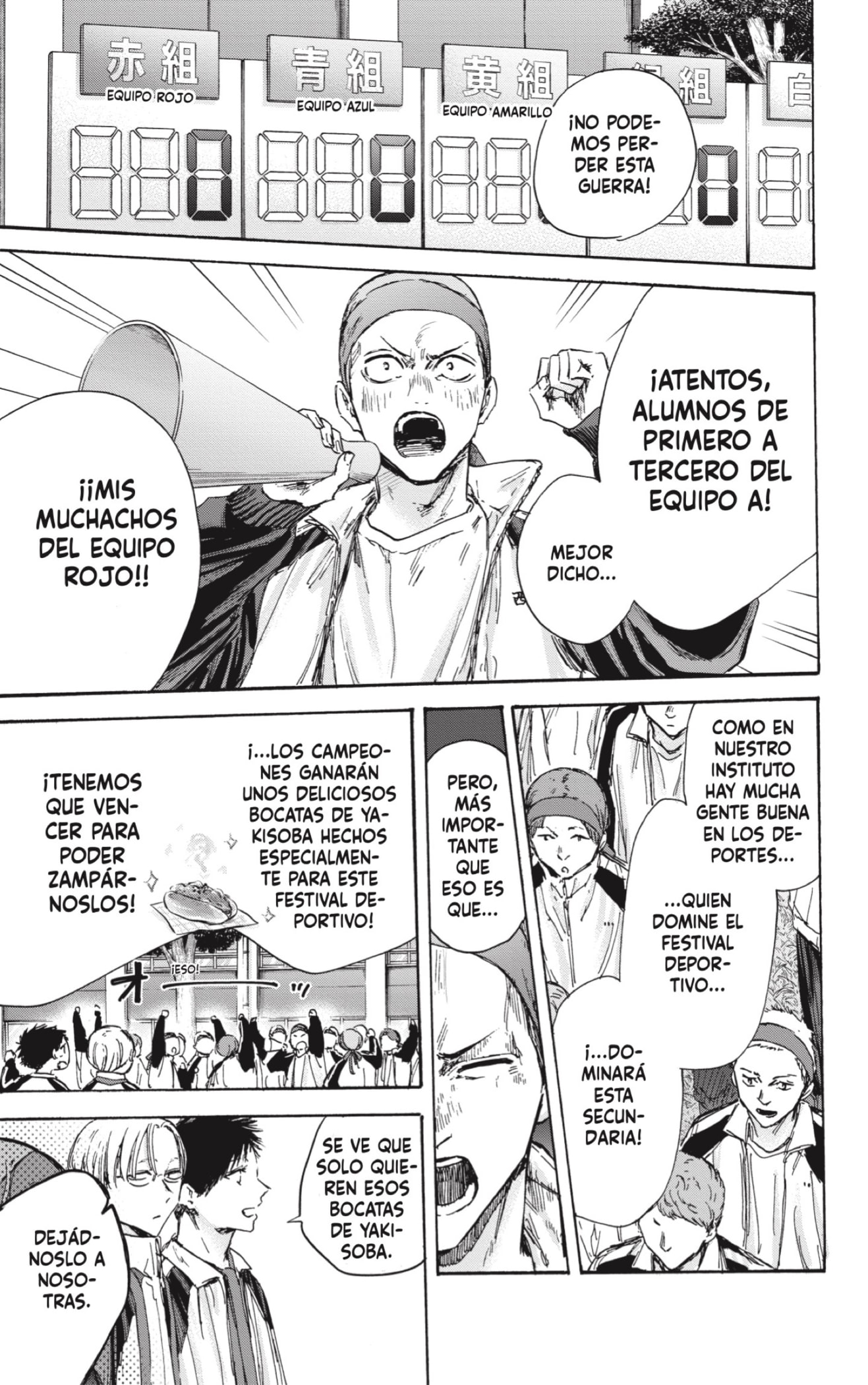 Read Blue Box Español Manga Online