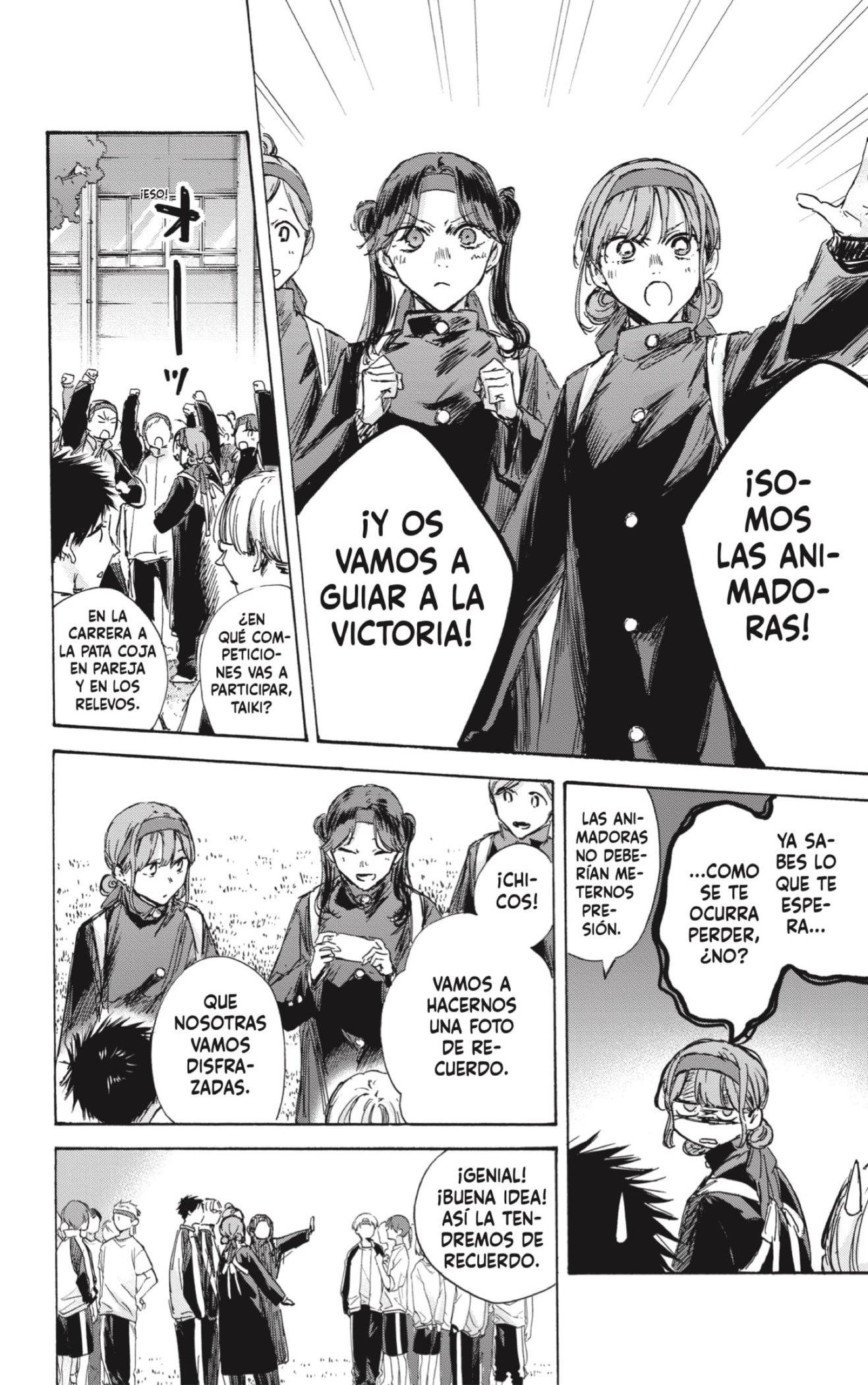 Read Blue Box Español Manga Online