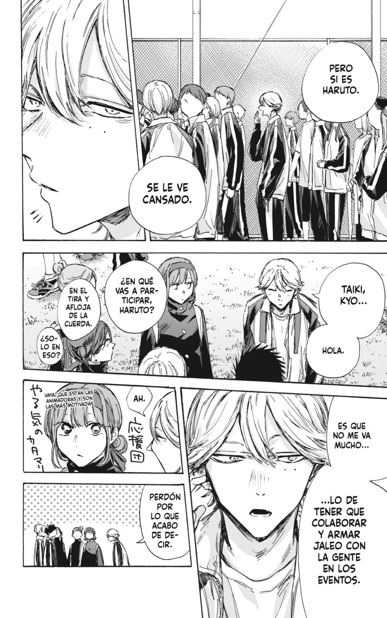 Read Blue Box Español Manga Online