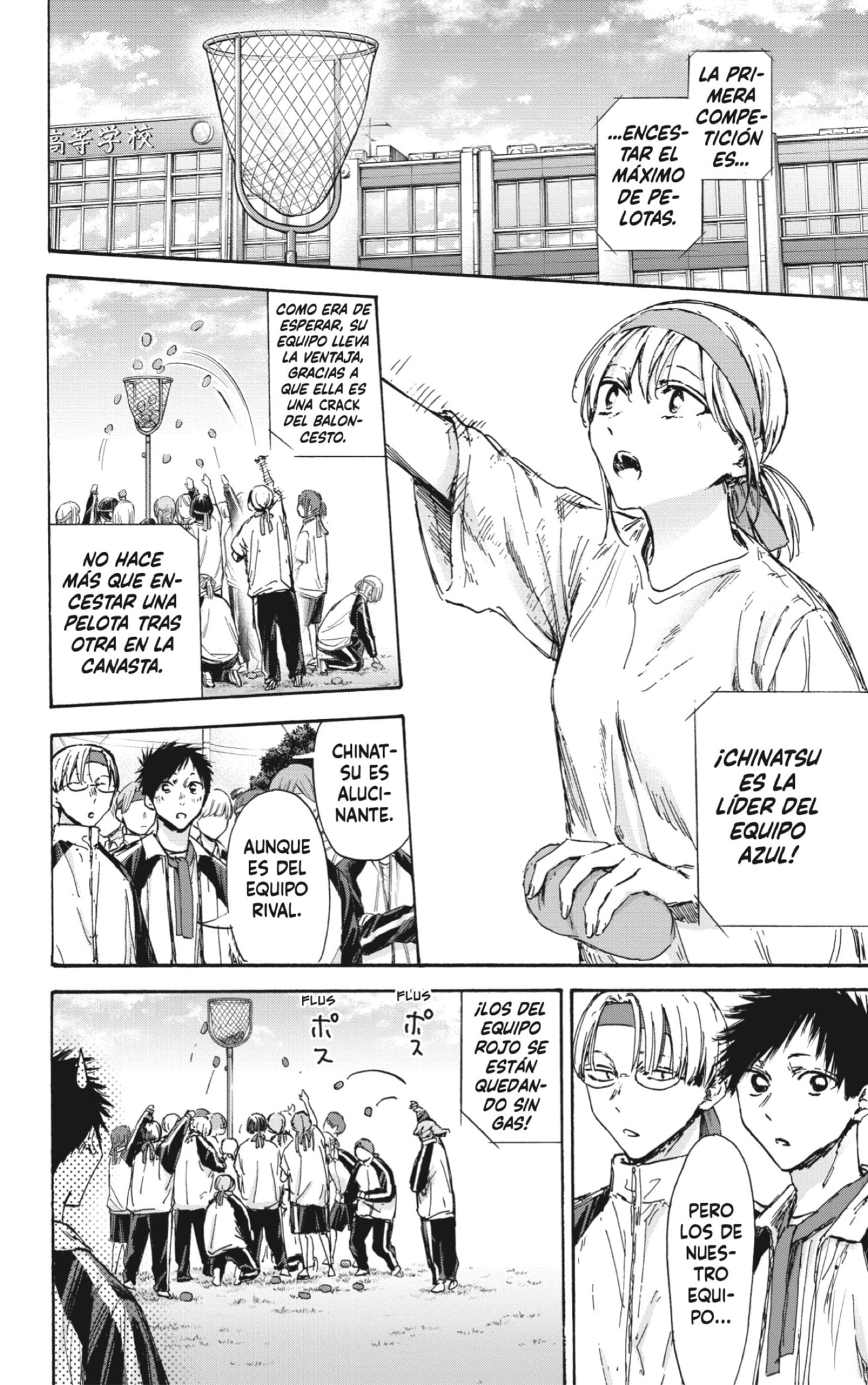 Read Blue Box Español Manga Online