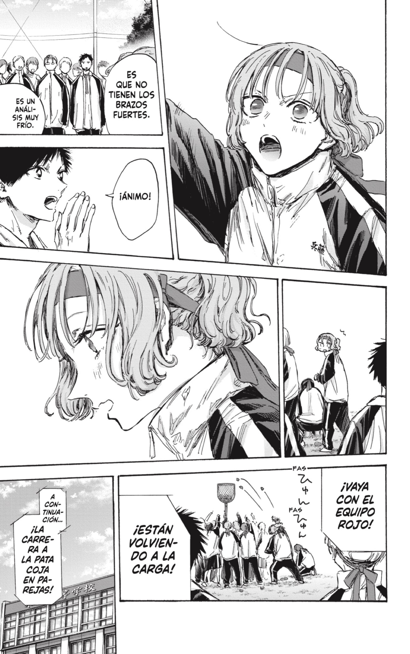 Read Blue Box Español Manga Online