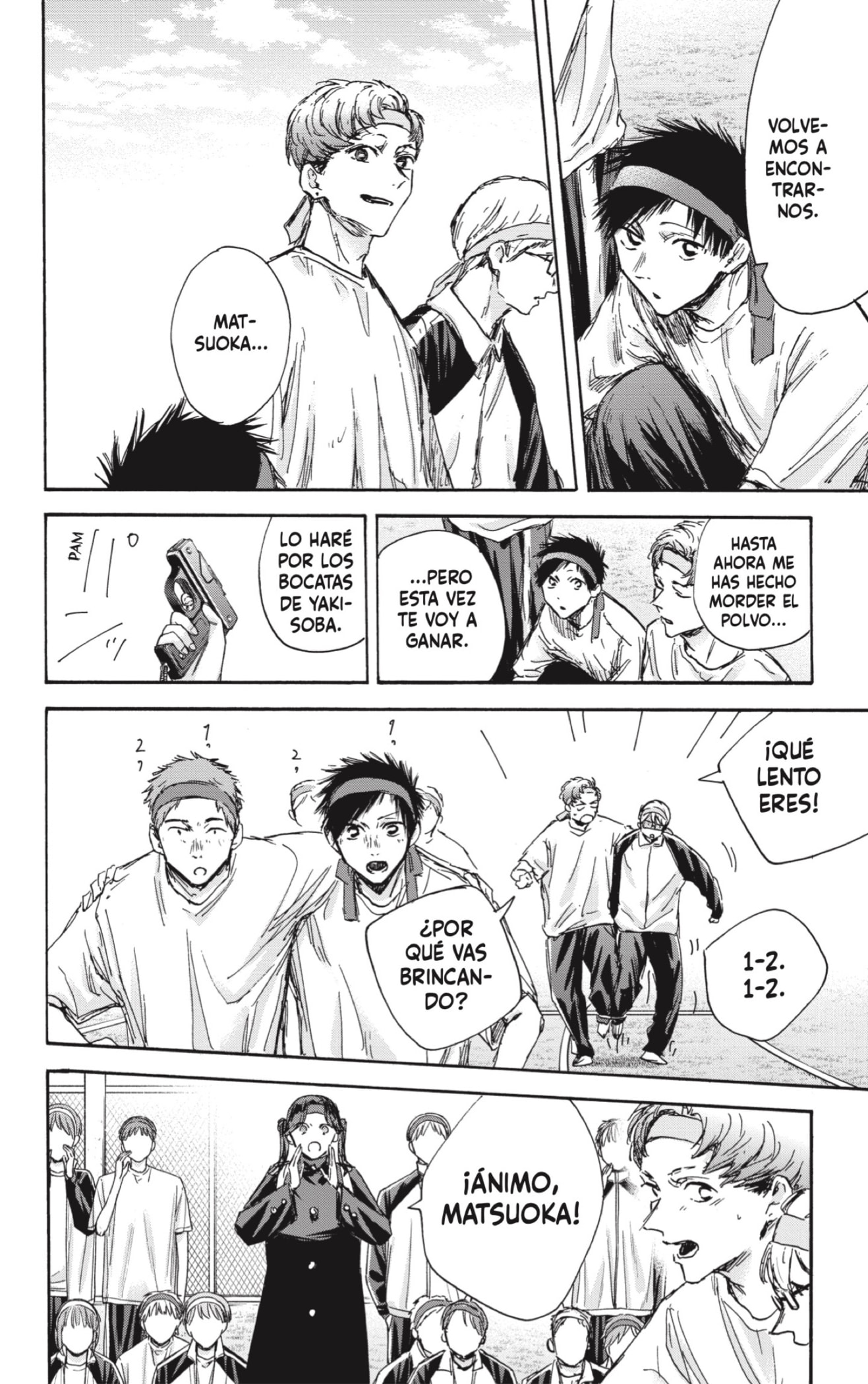 Read Blue Box Español Manga Online