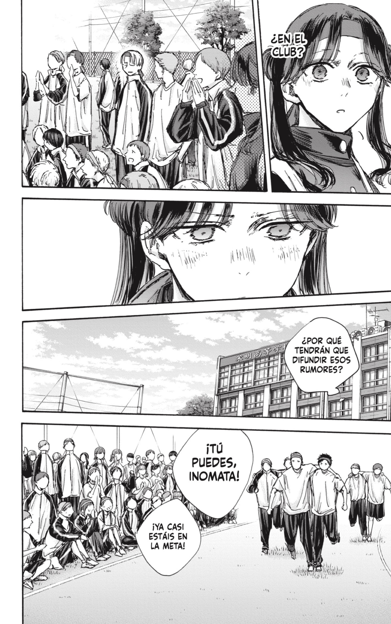 Read Blue Box Español Manga Online