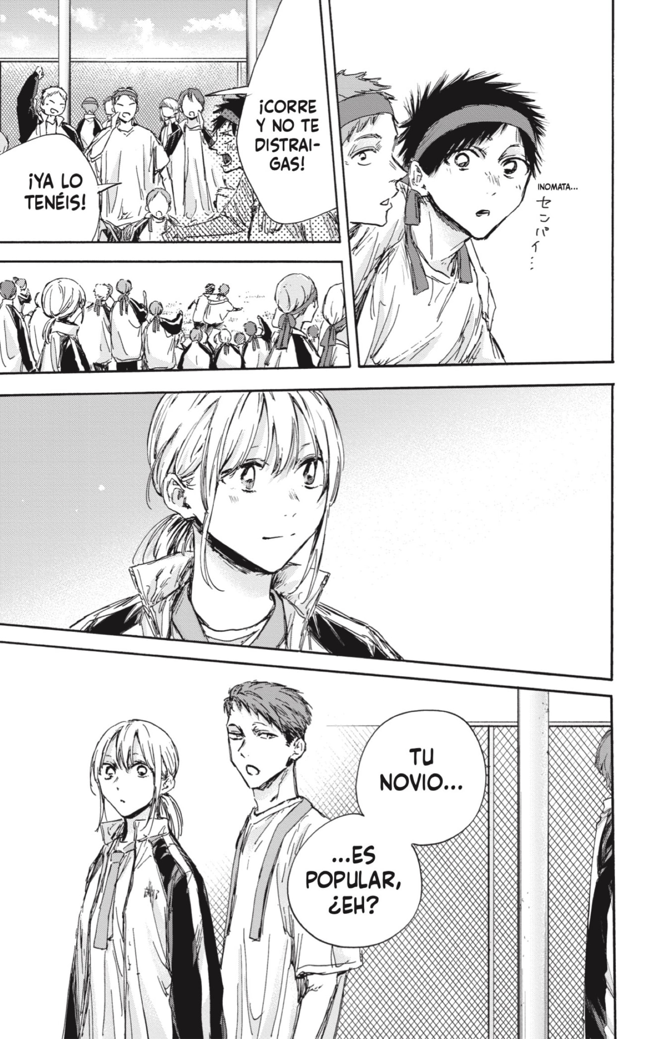 Read Blue Box Español Manga Online