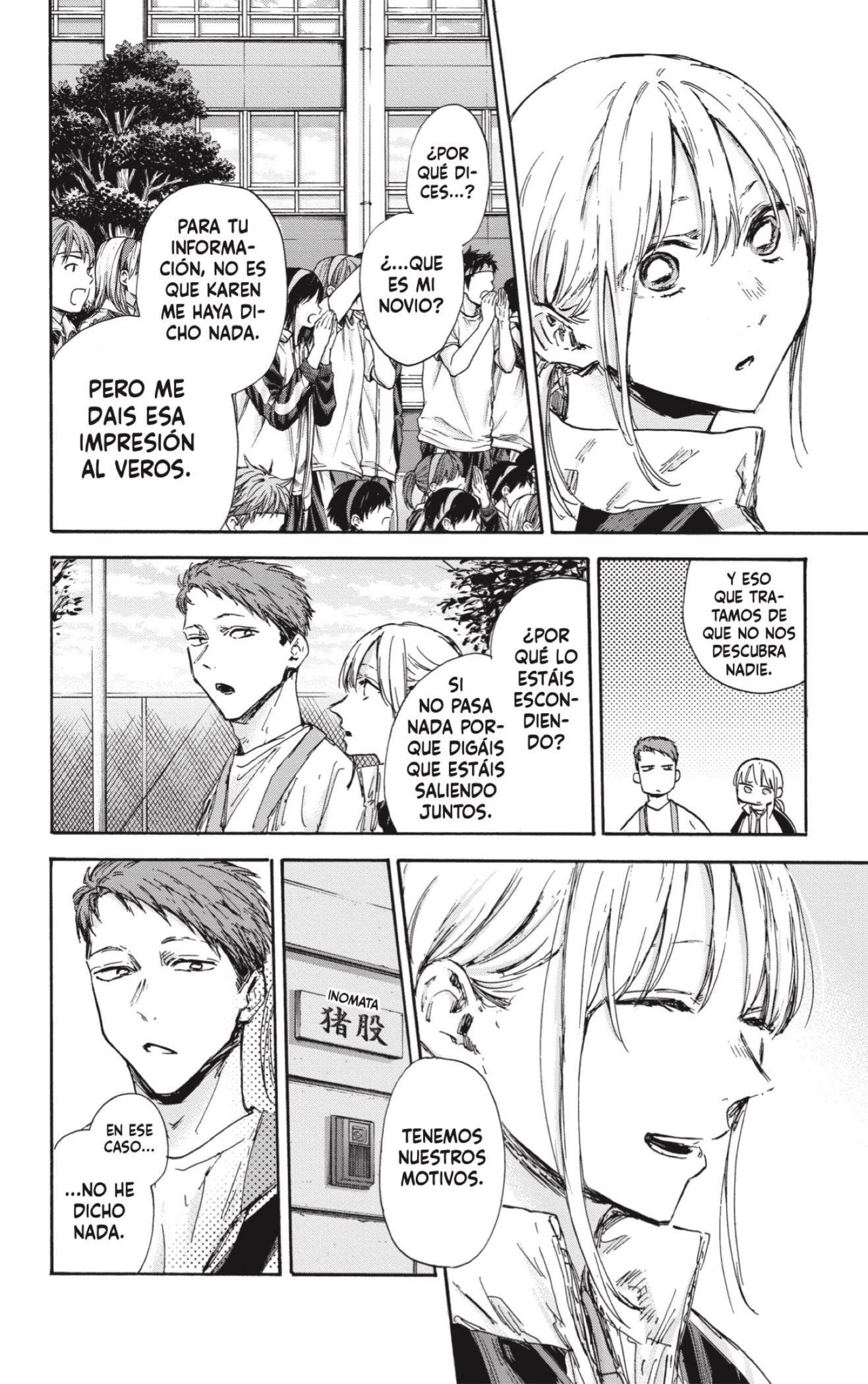 Read Blue Box Español Manga Online