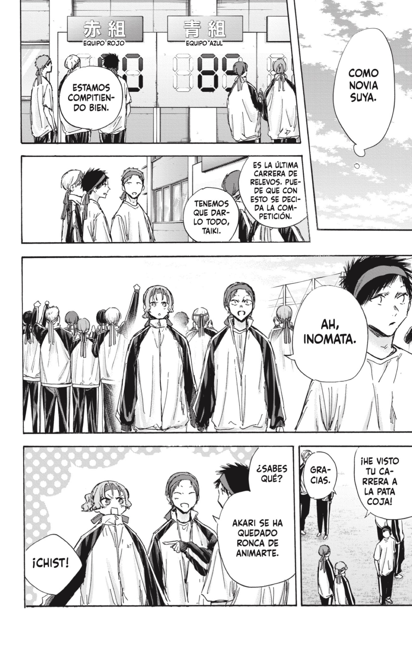 Read Blue Box Español Manga Online