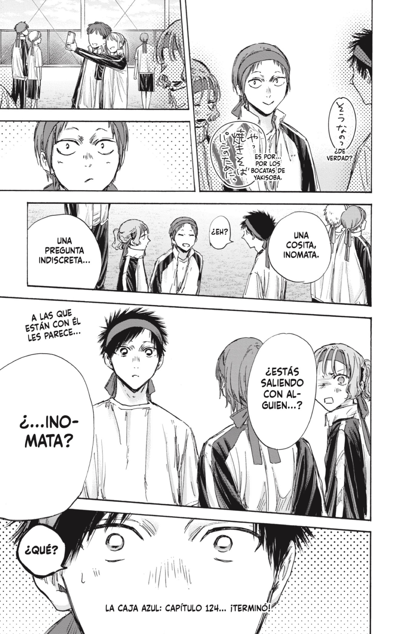 Read Blue Box Español Manga Online