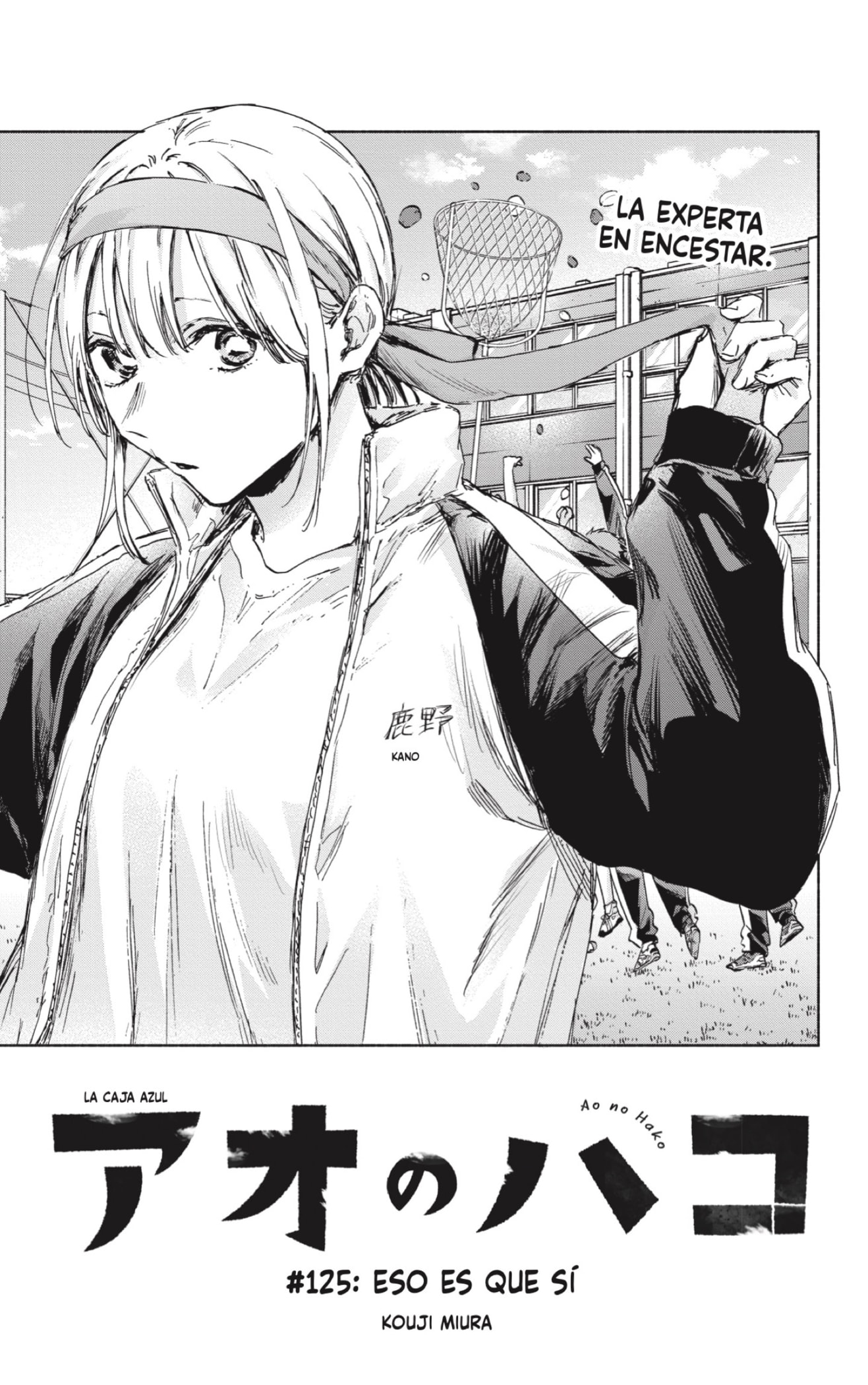 Read Blue Box Español Manga Online