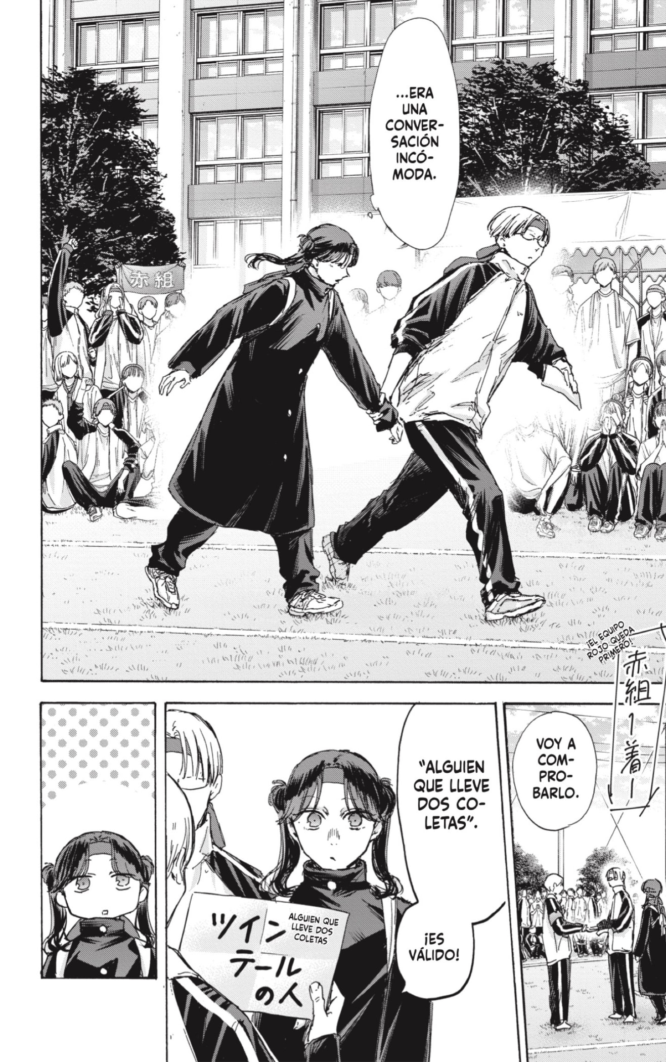 Read Blue Box Español Manga Online