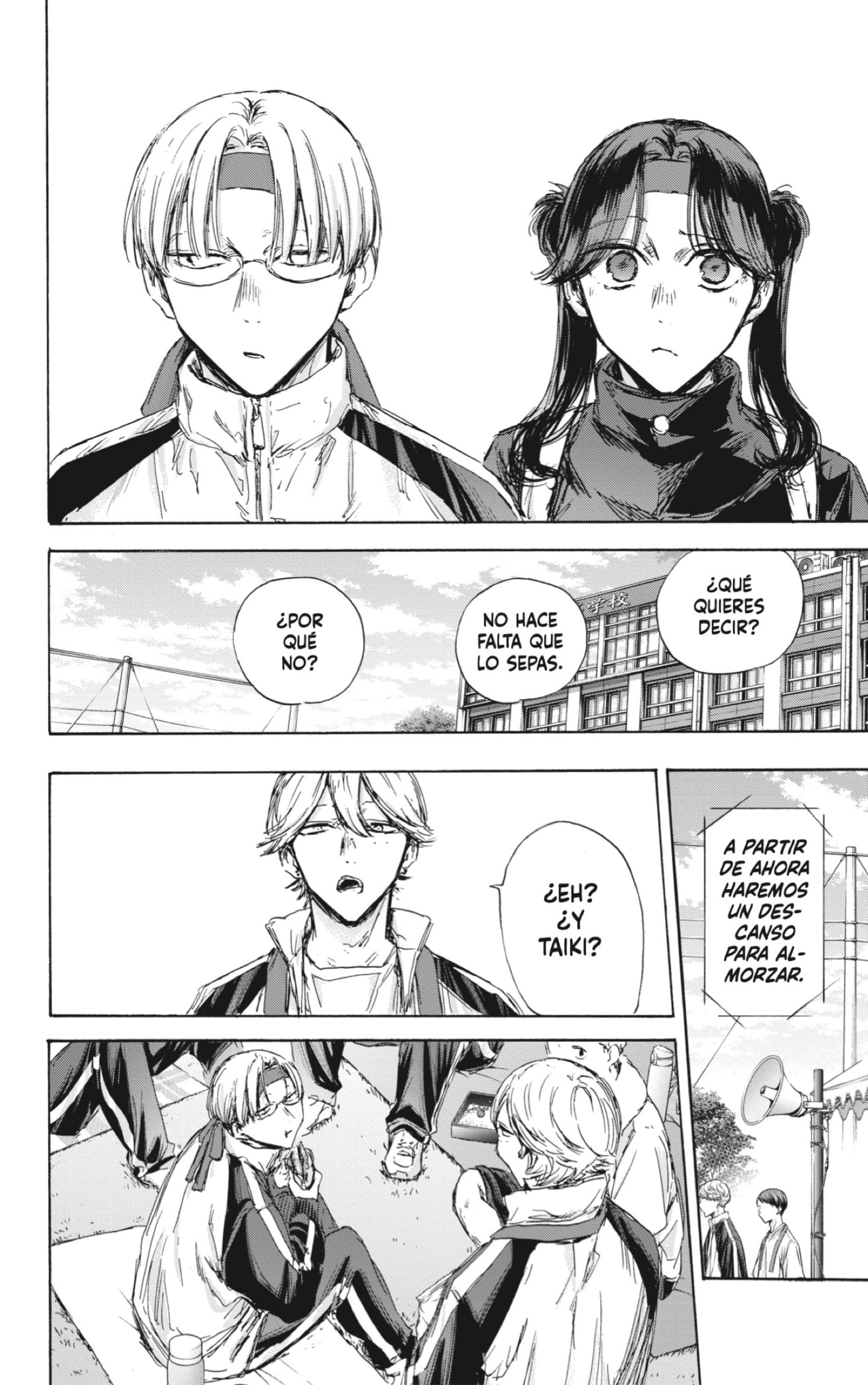 Read Blue Box Español Manga Online